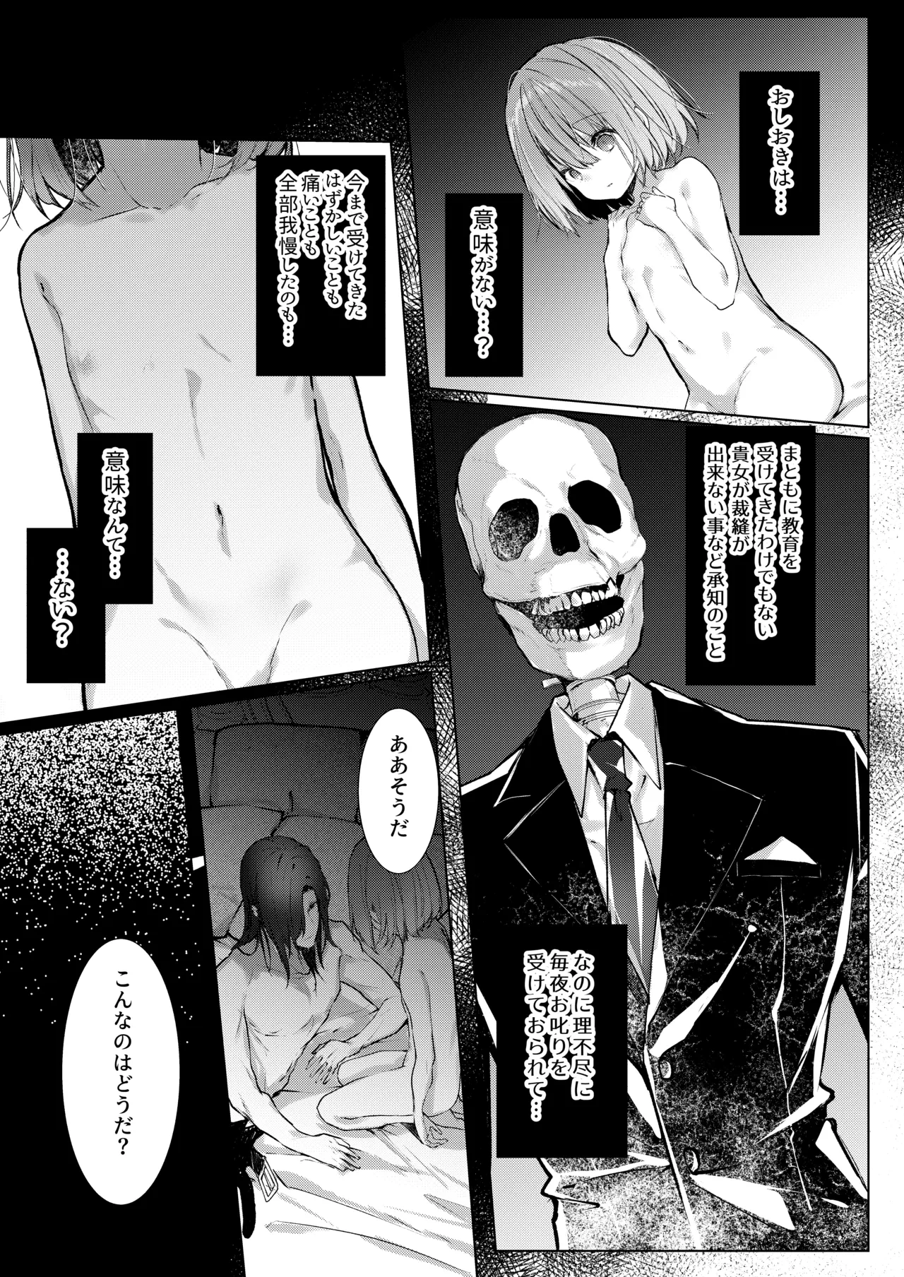 หน้า 58