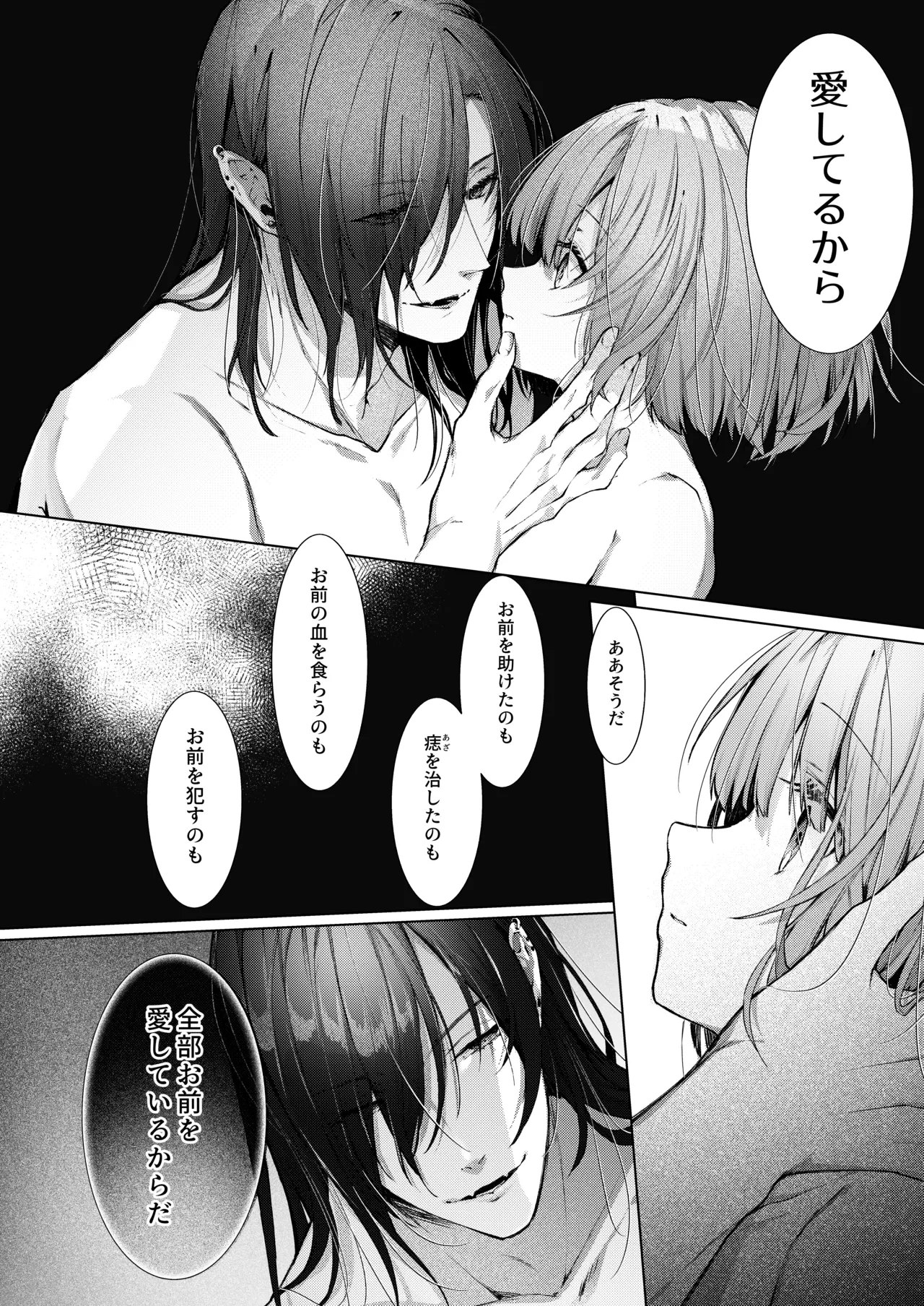 หน้า 59