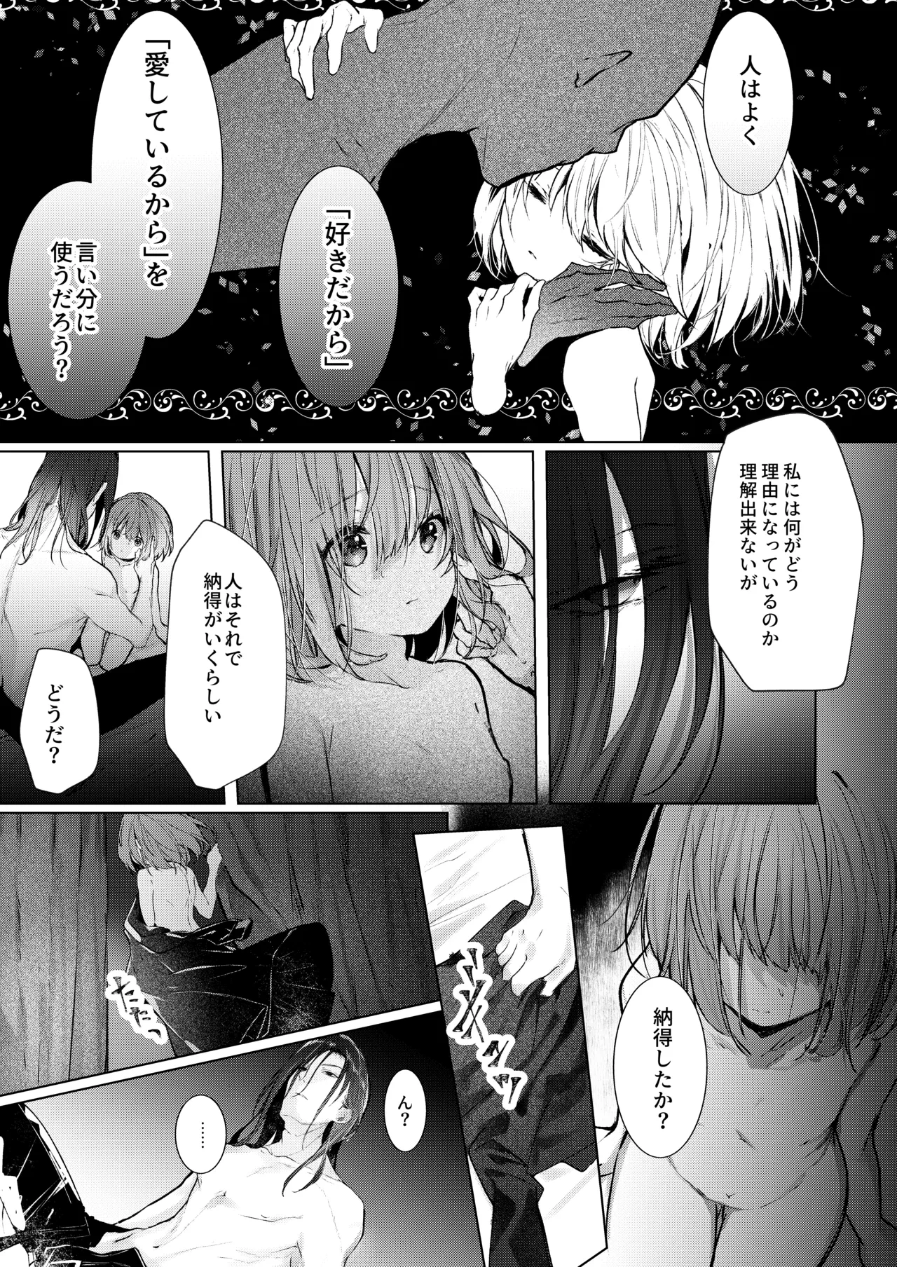 หน้า 60