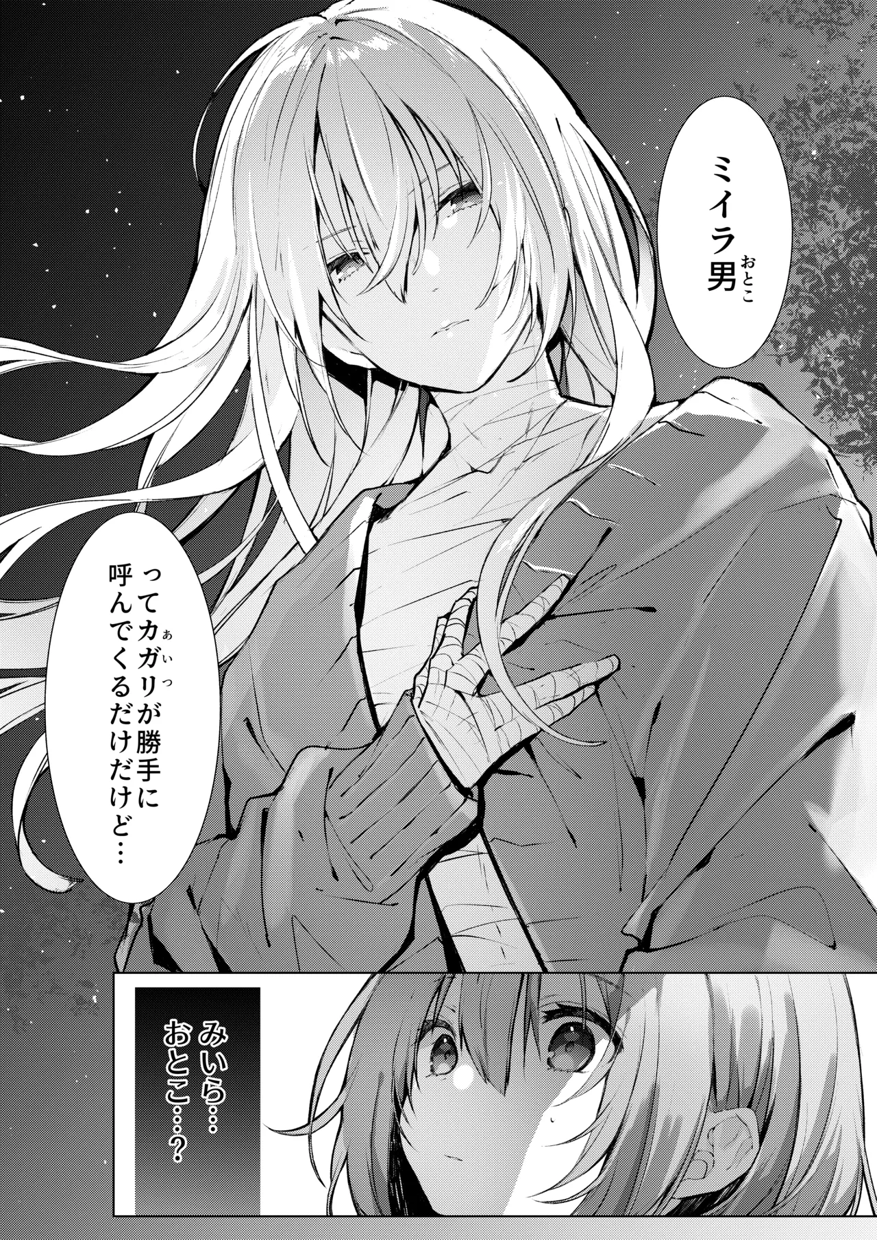 หน้า 64
