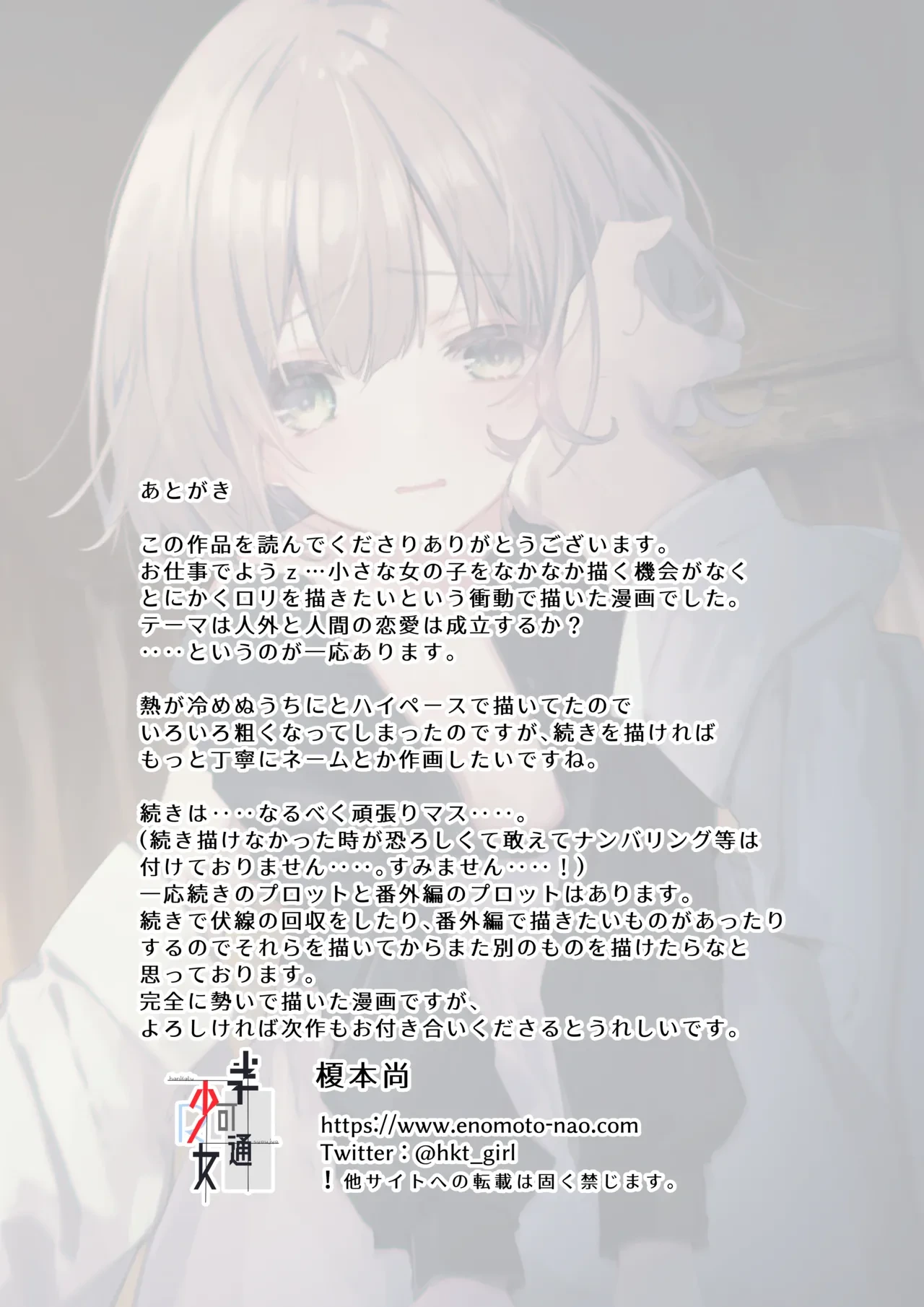หน้า 65