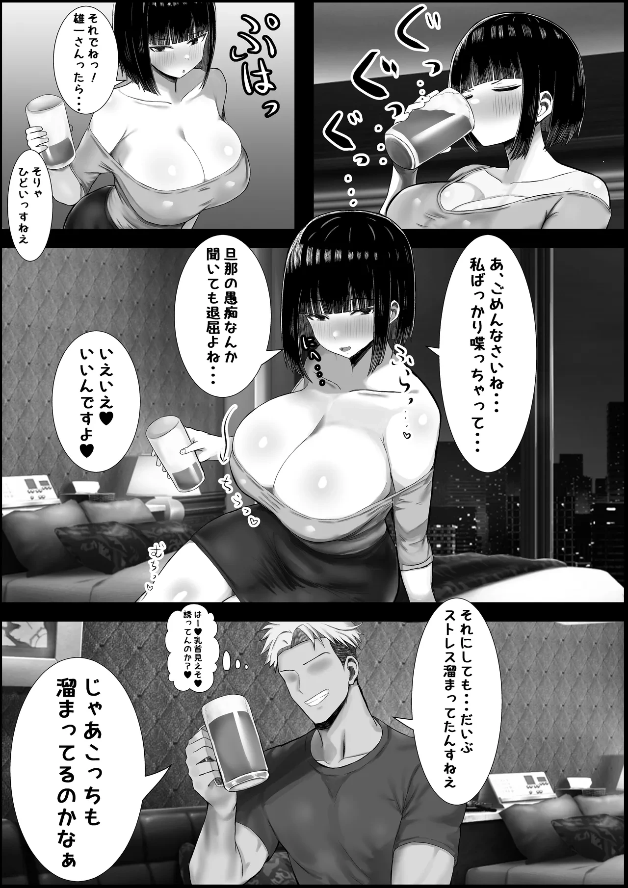 หน้า 11