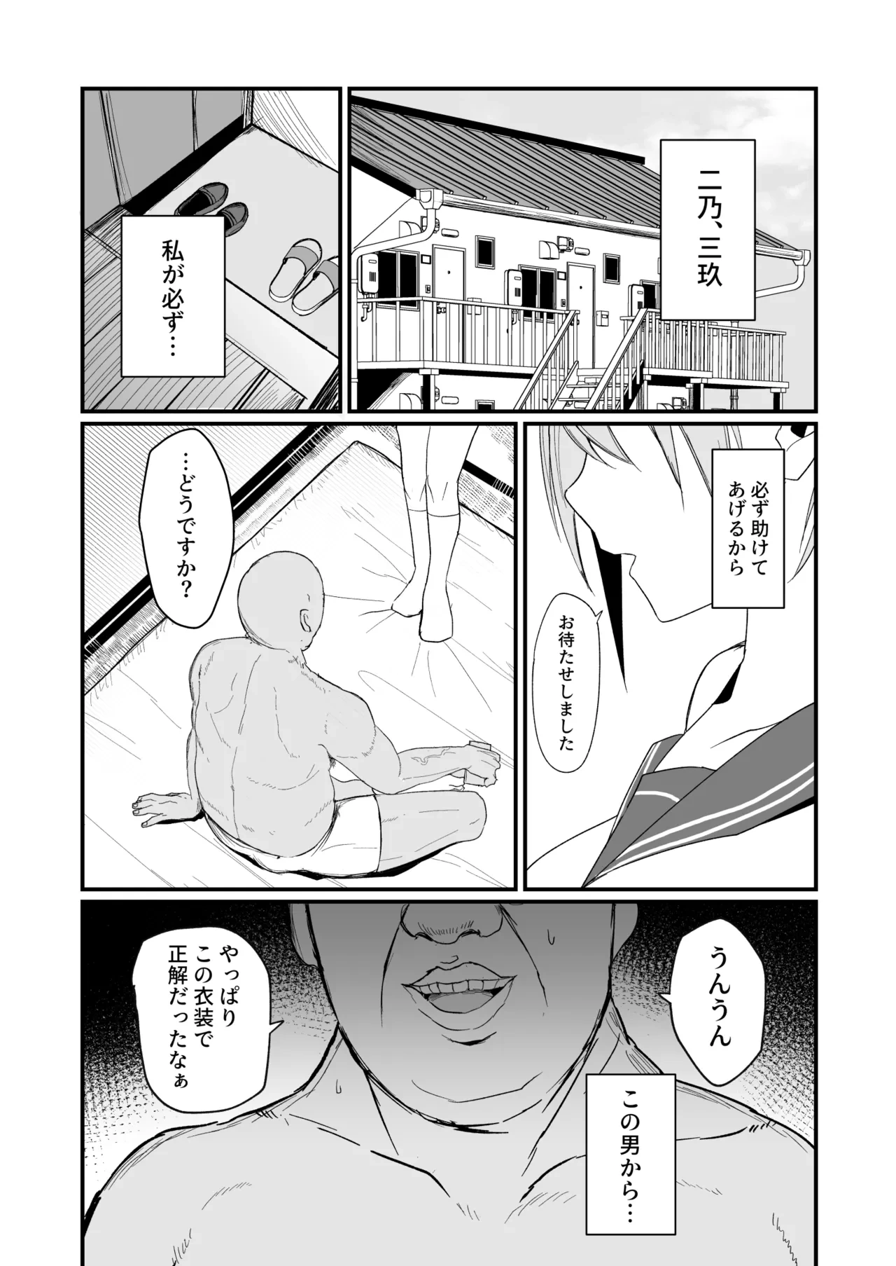 หน้า 3