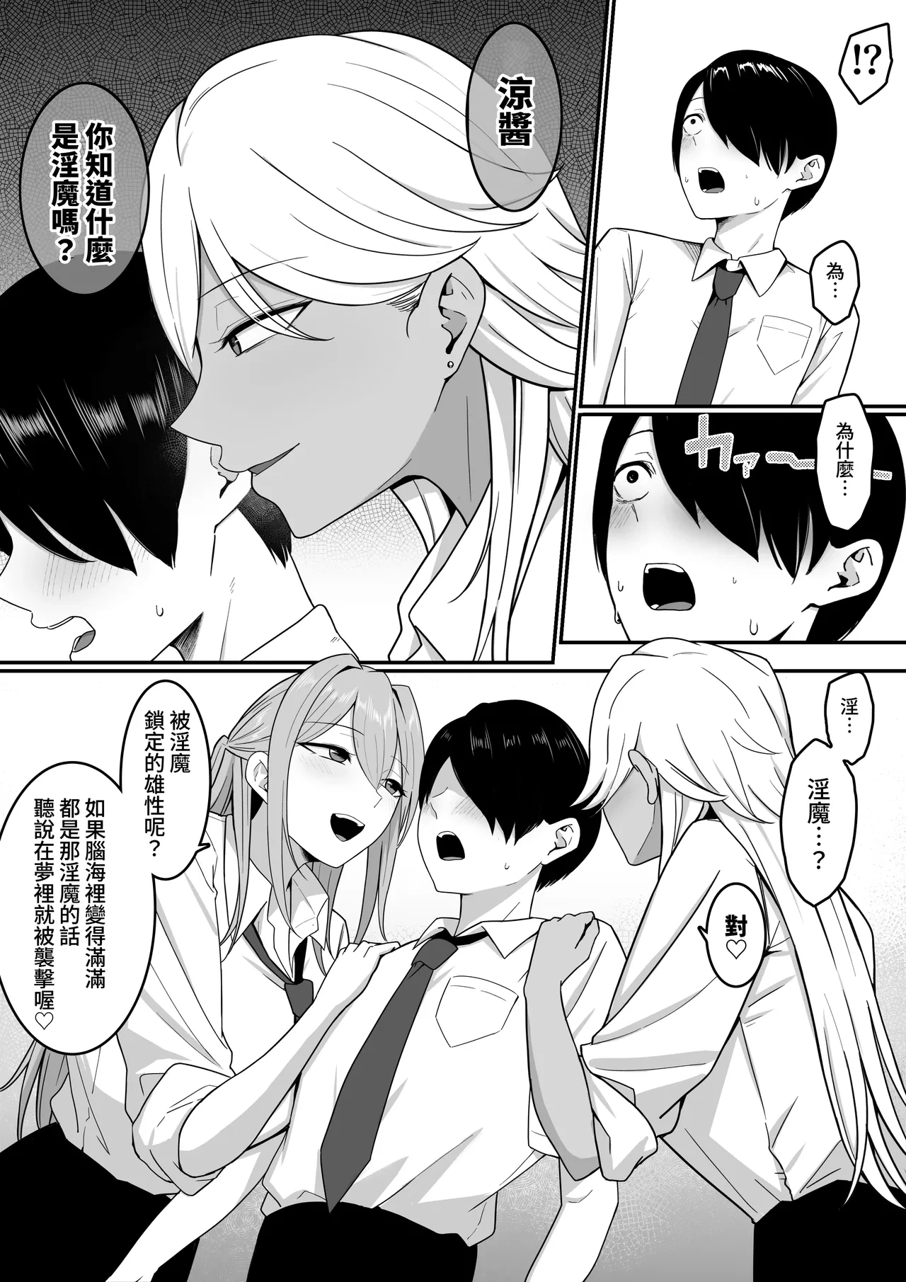 หน้า 15