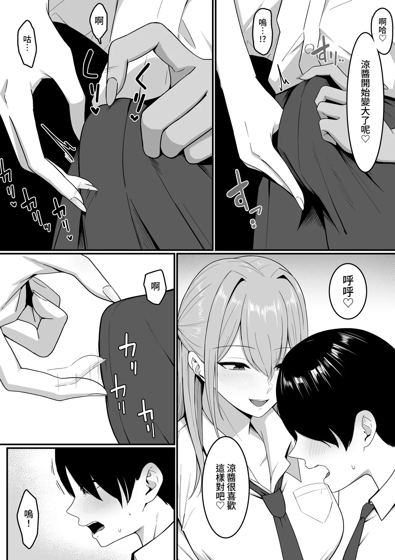 หน้า 17
