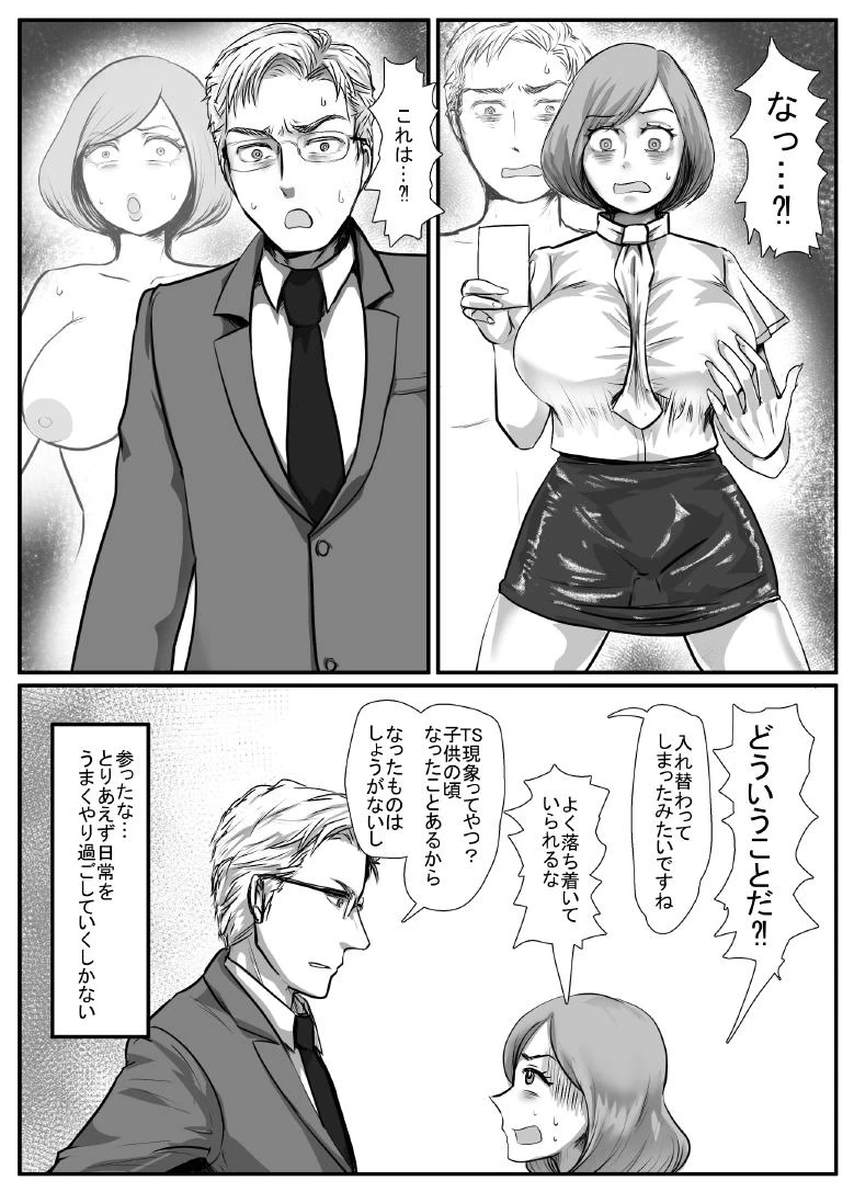 หน้า 7
