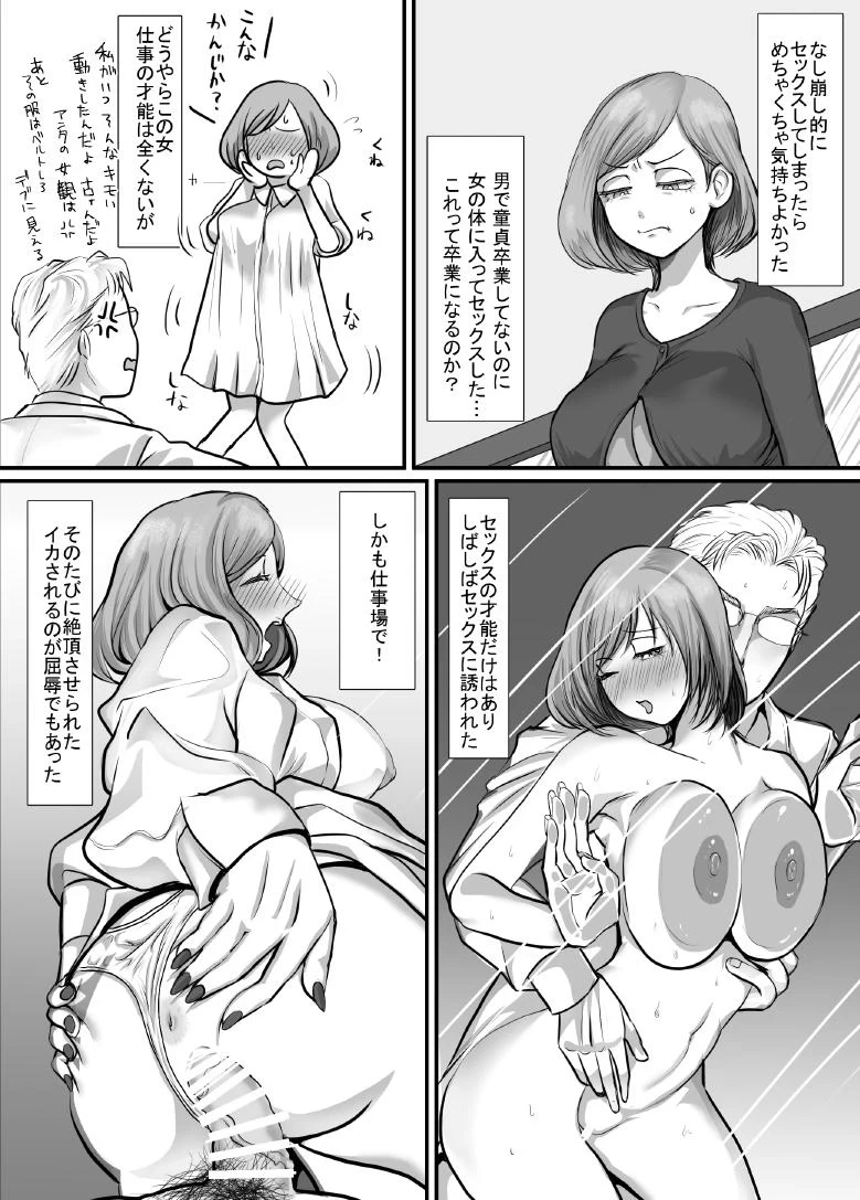 หน้า 15