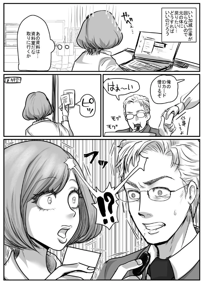 หน้า 17