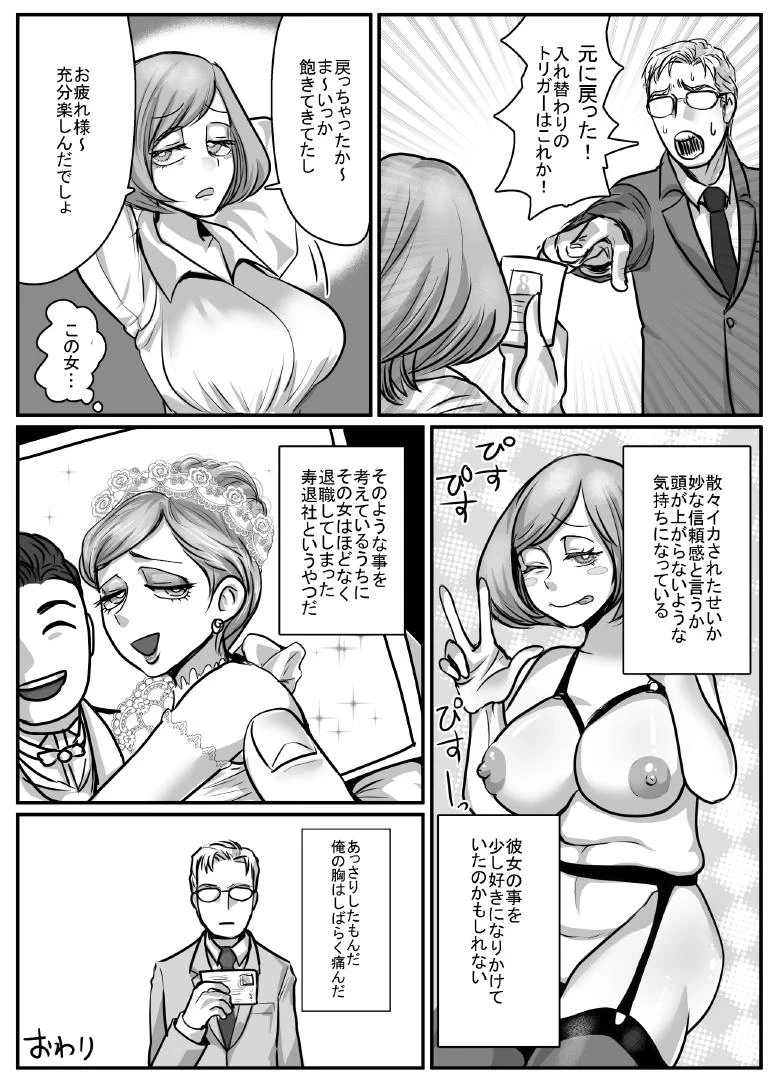 หน้า 18