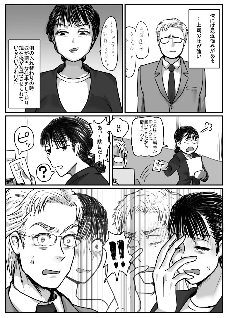 หน้า 20