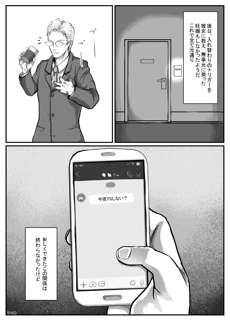 หน้า 33