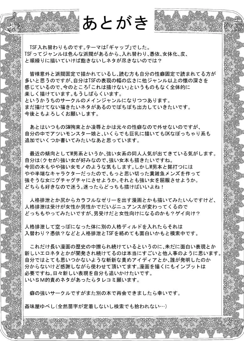 หน้า 35