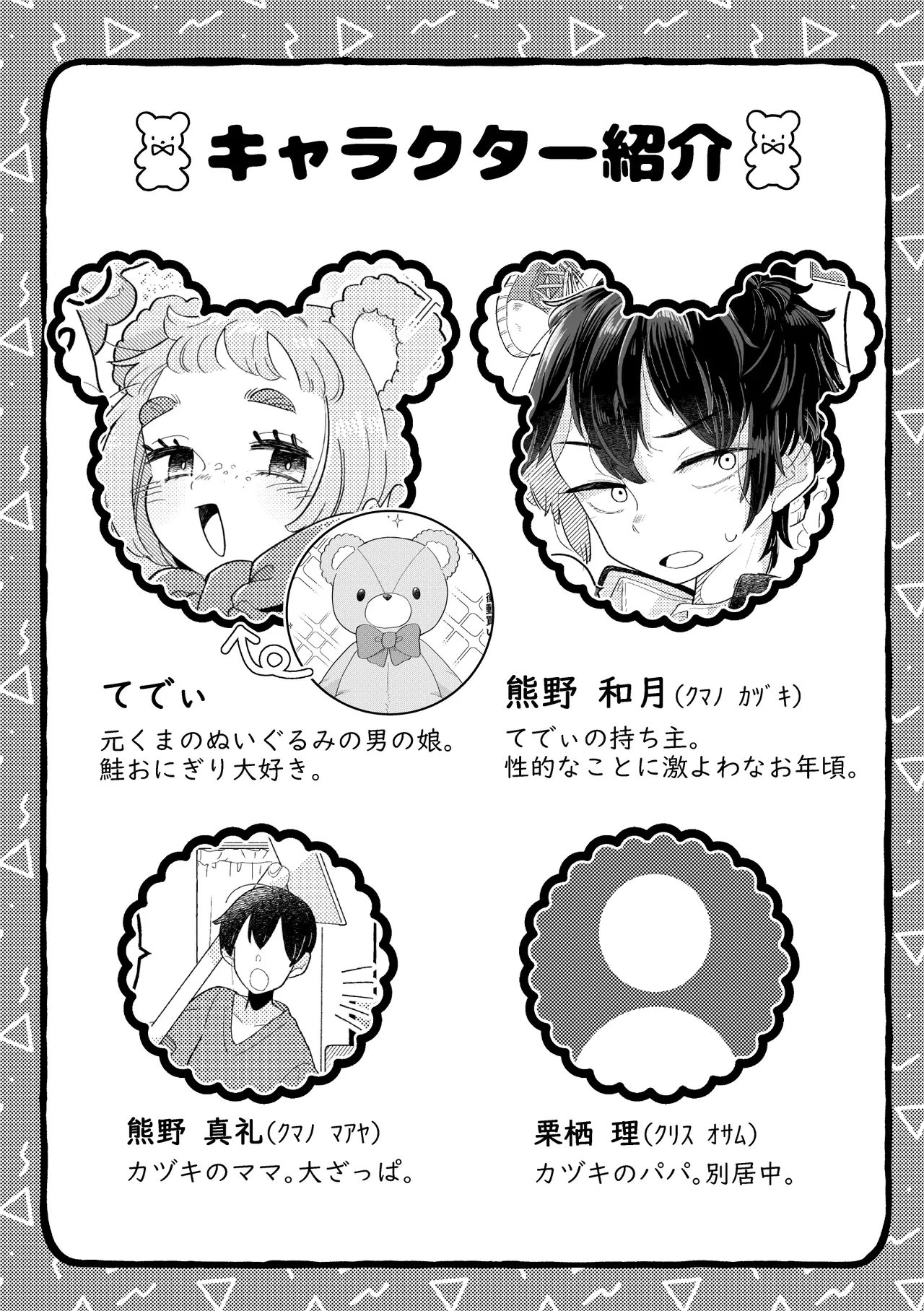 หน้า 5