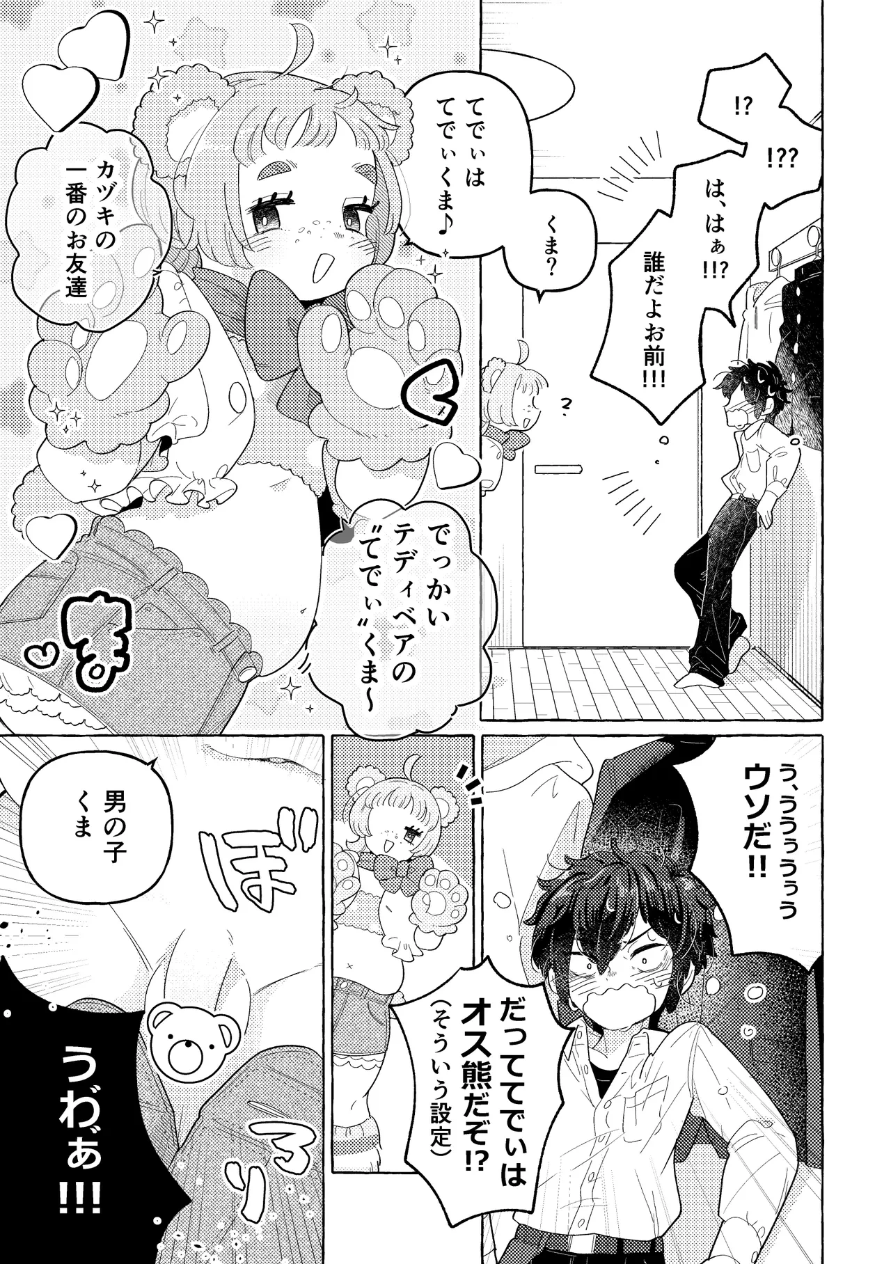 หน้า 12