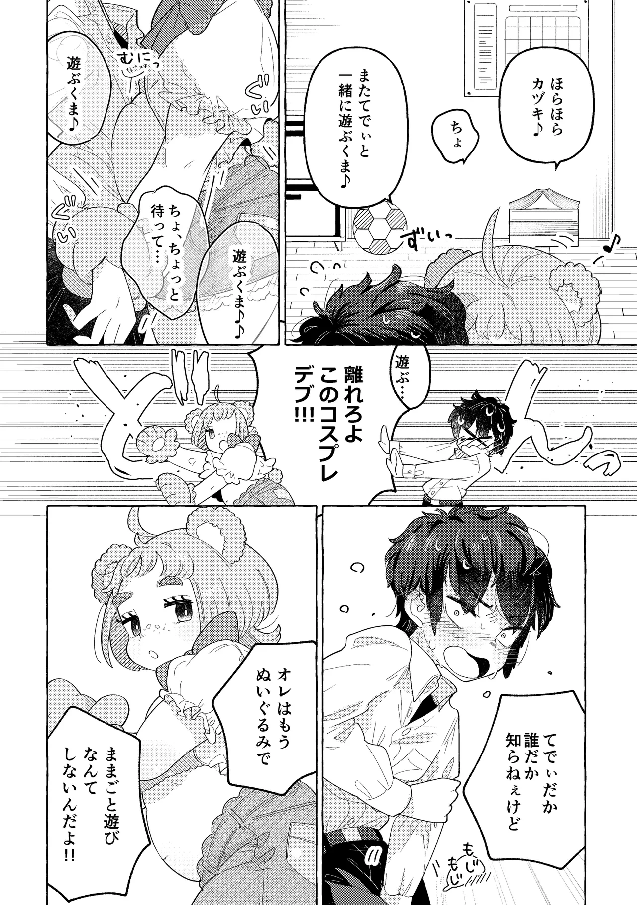 หน้า 14