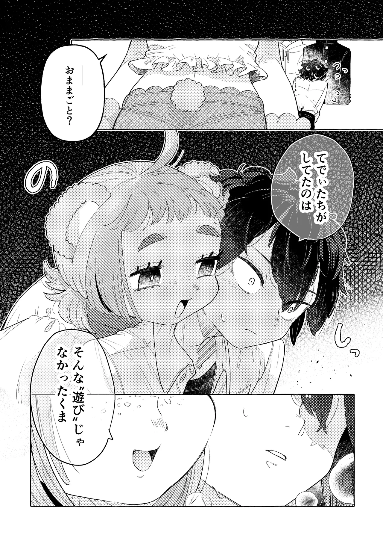 หน้า 15