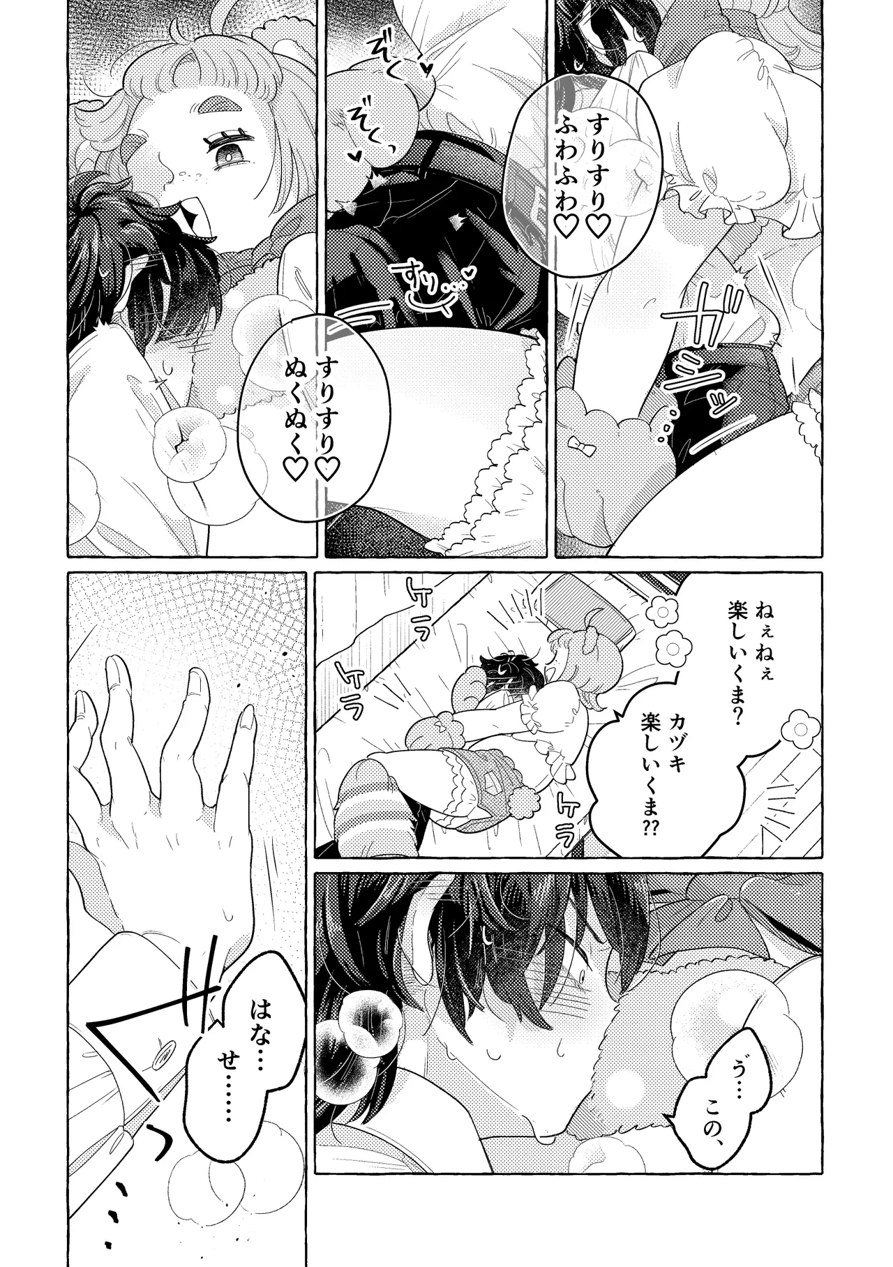 หน้า 18