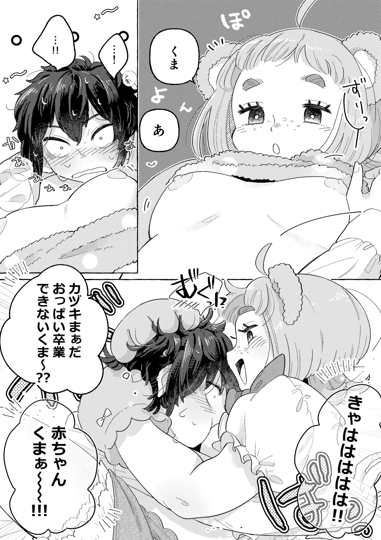 หน้า 19