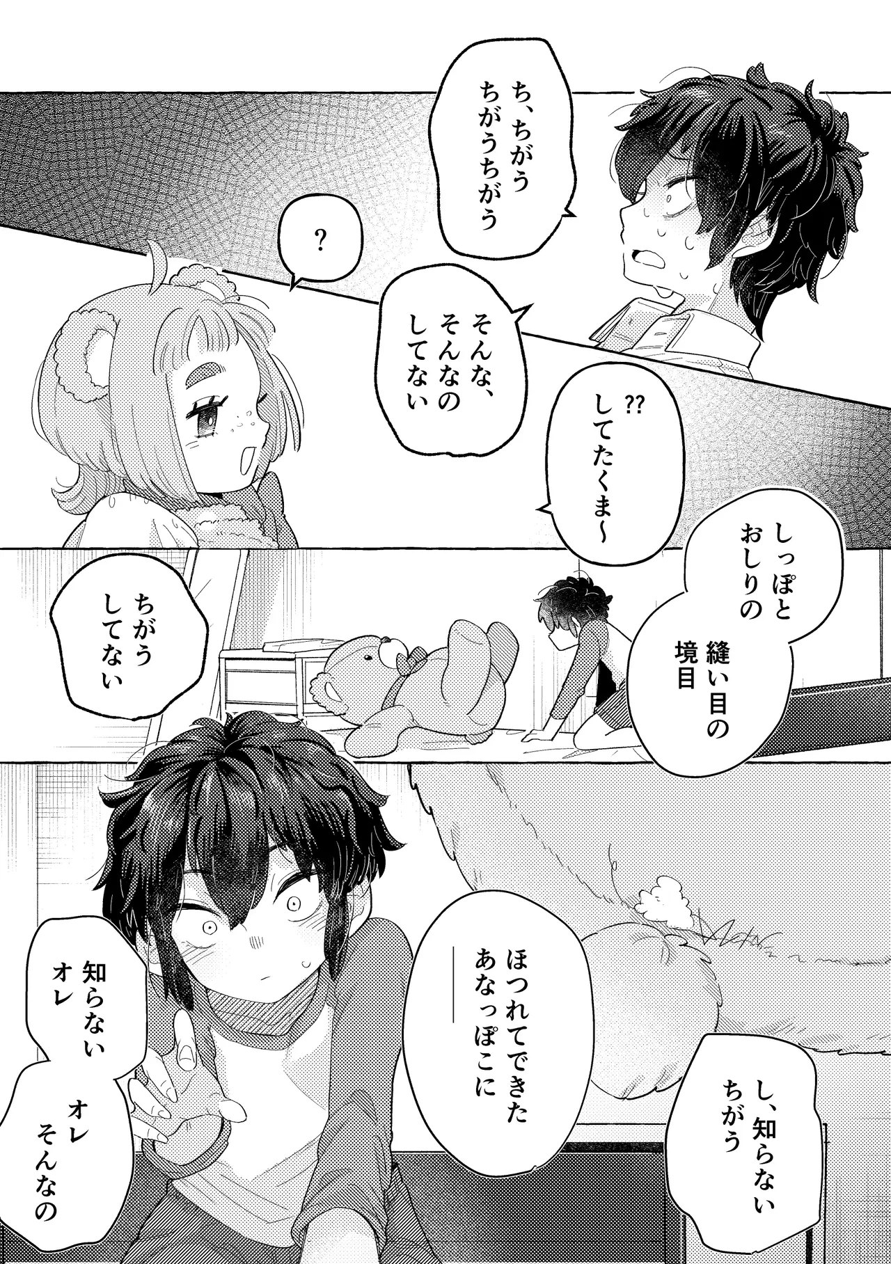 หน้า 24