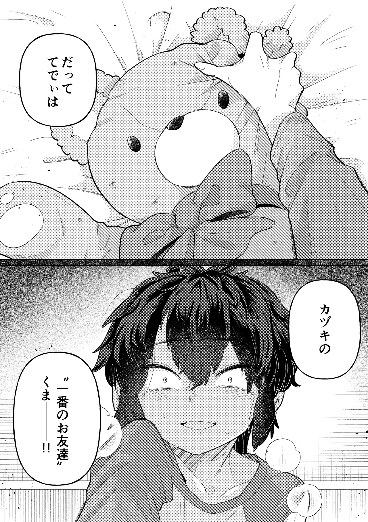 หน้า 31