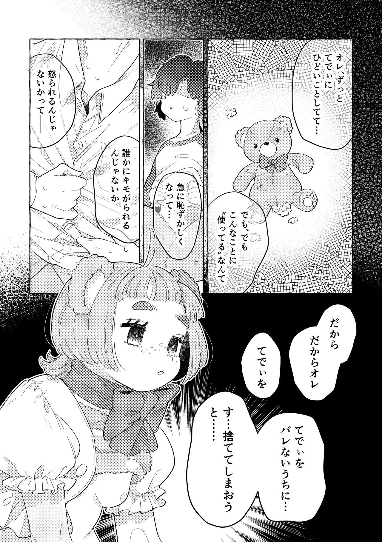 หน้า 35