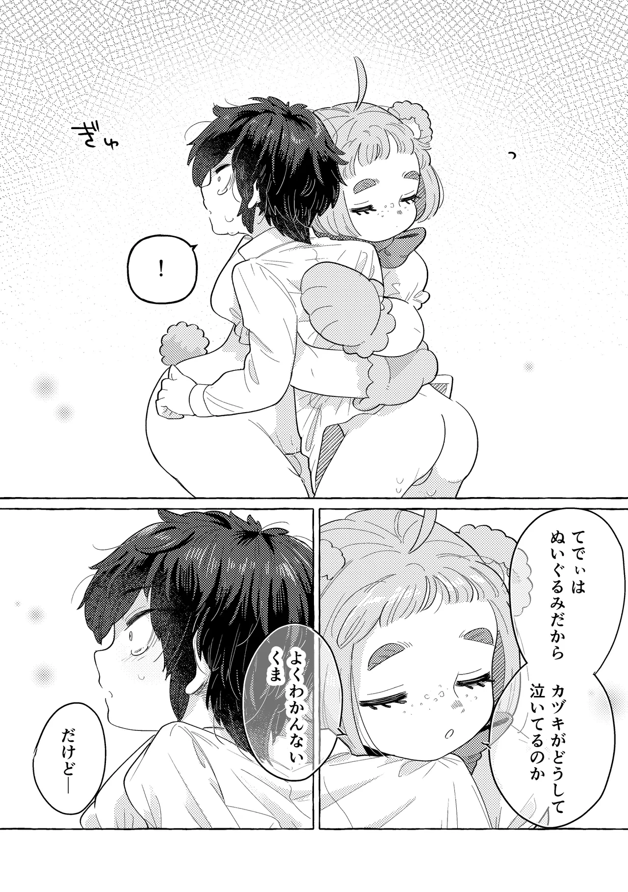 หน้า 37