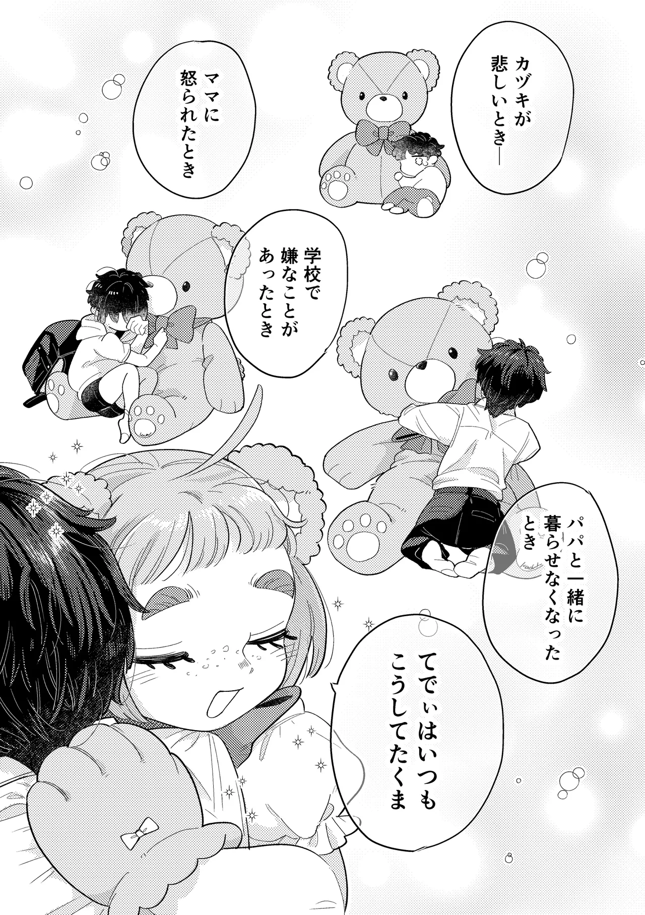 หน้า 38