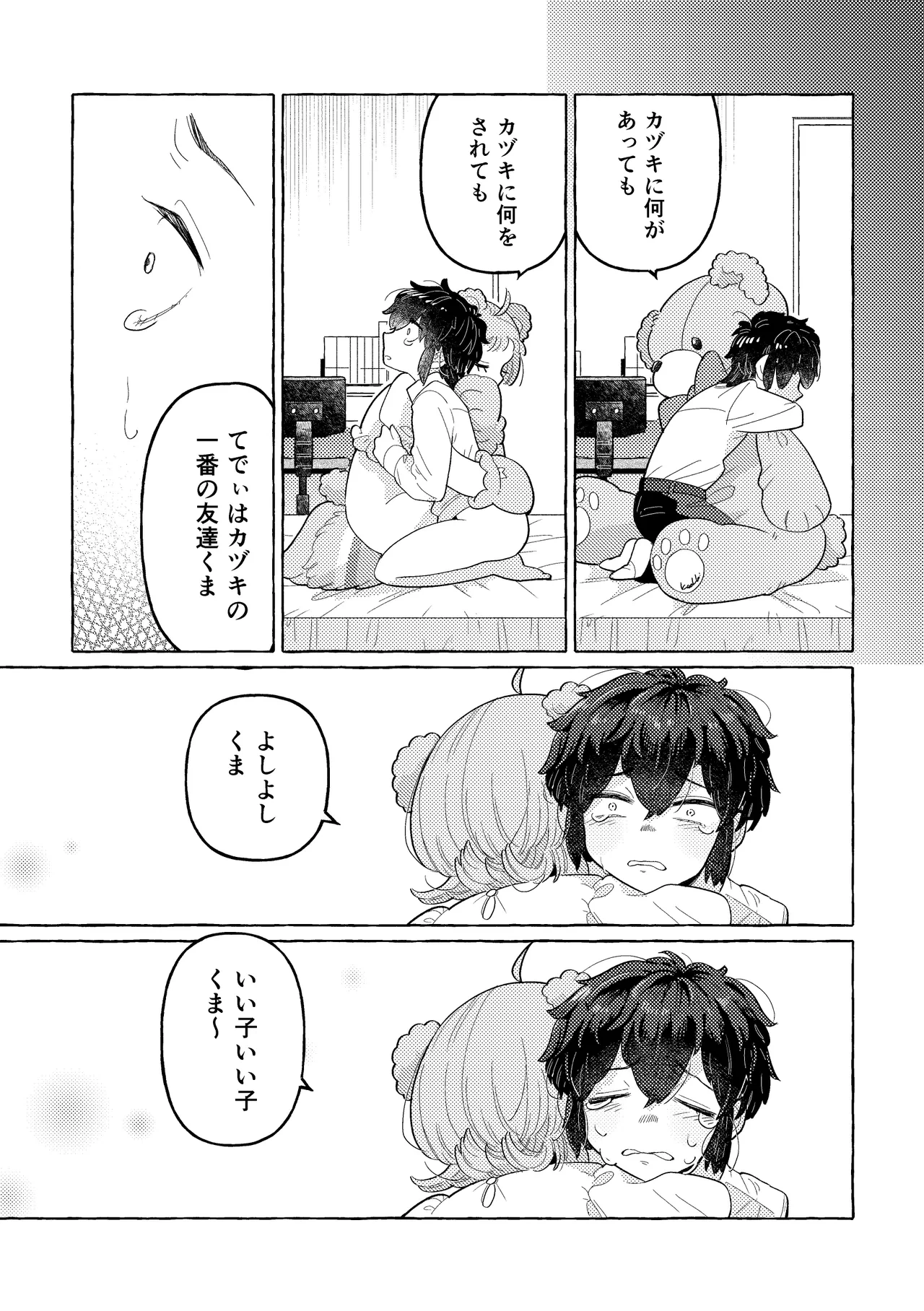 หน้า 39