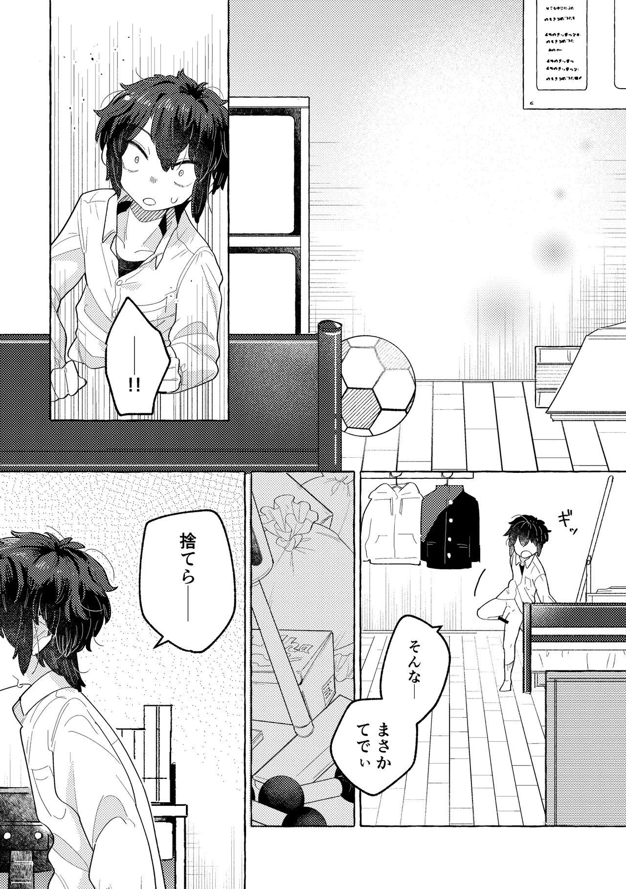 หน้า 42