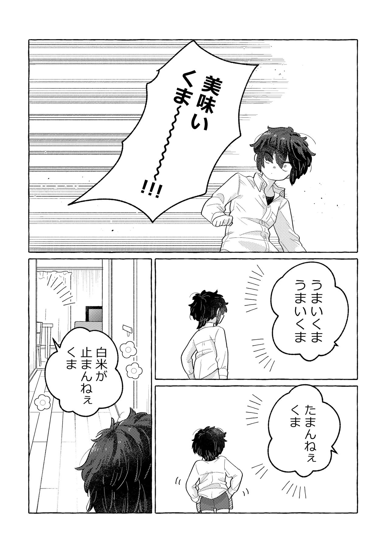 หน้า 43