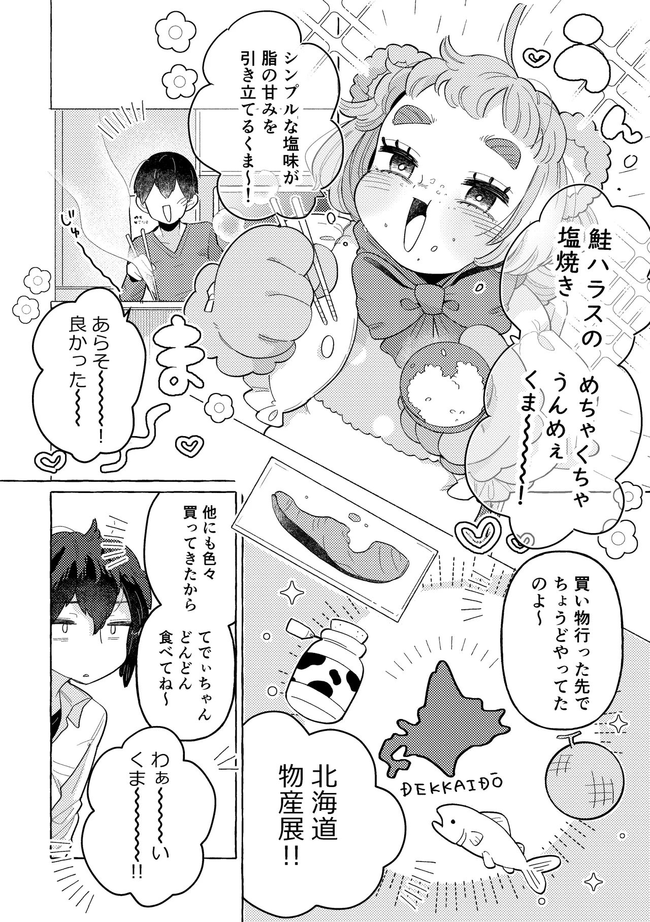 หน้า 44