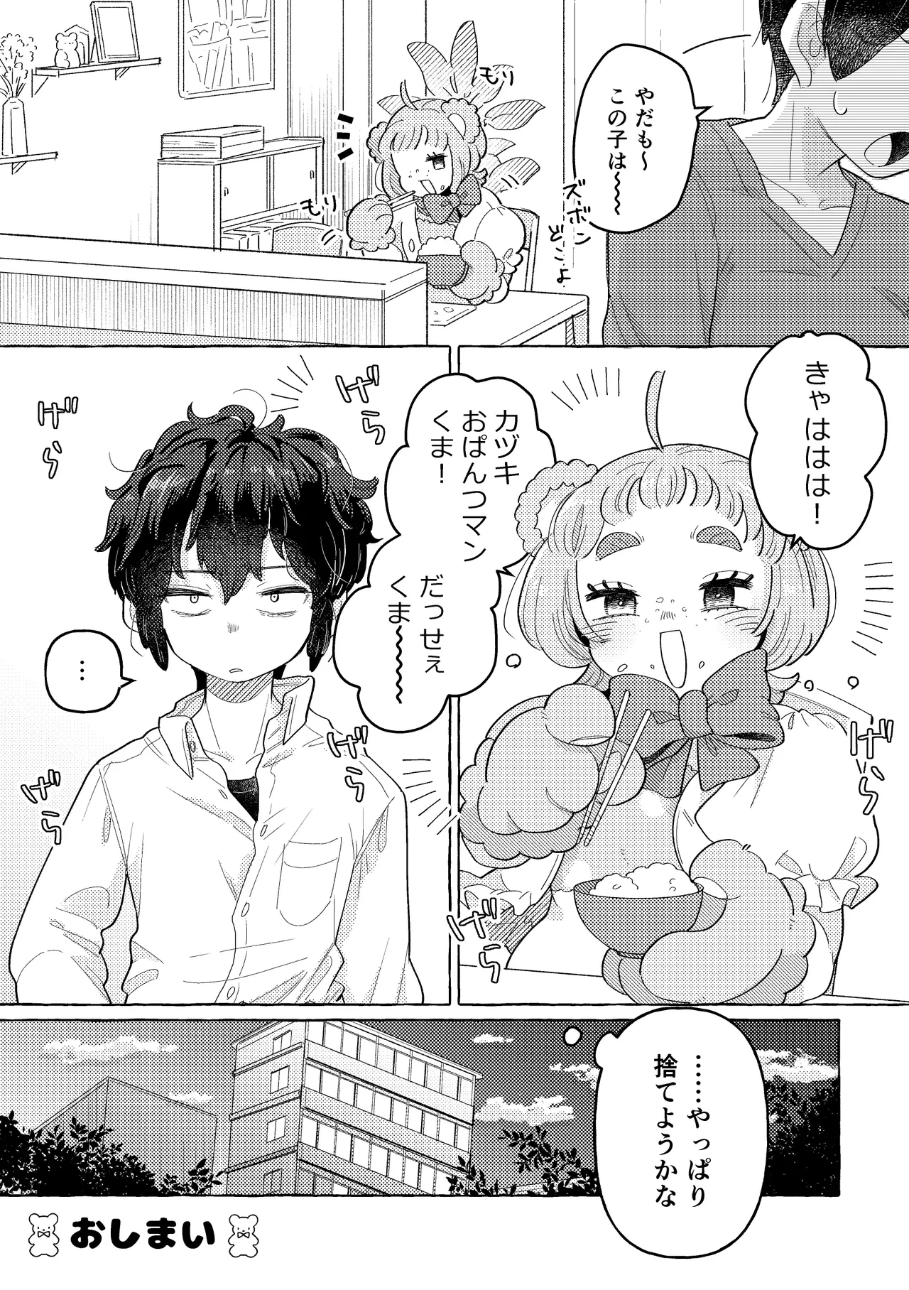 หน้า 46