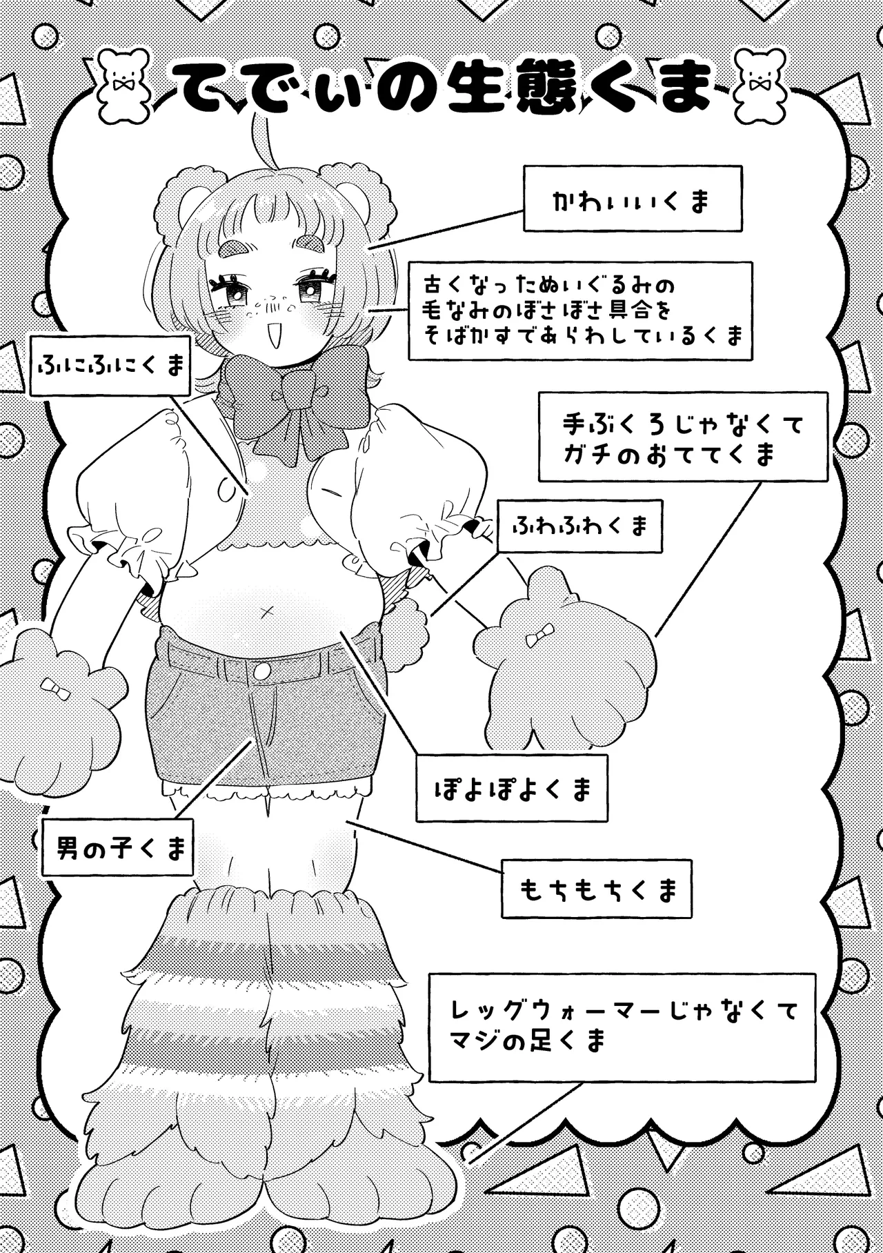 หน้า 47