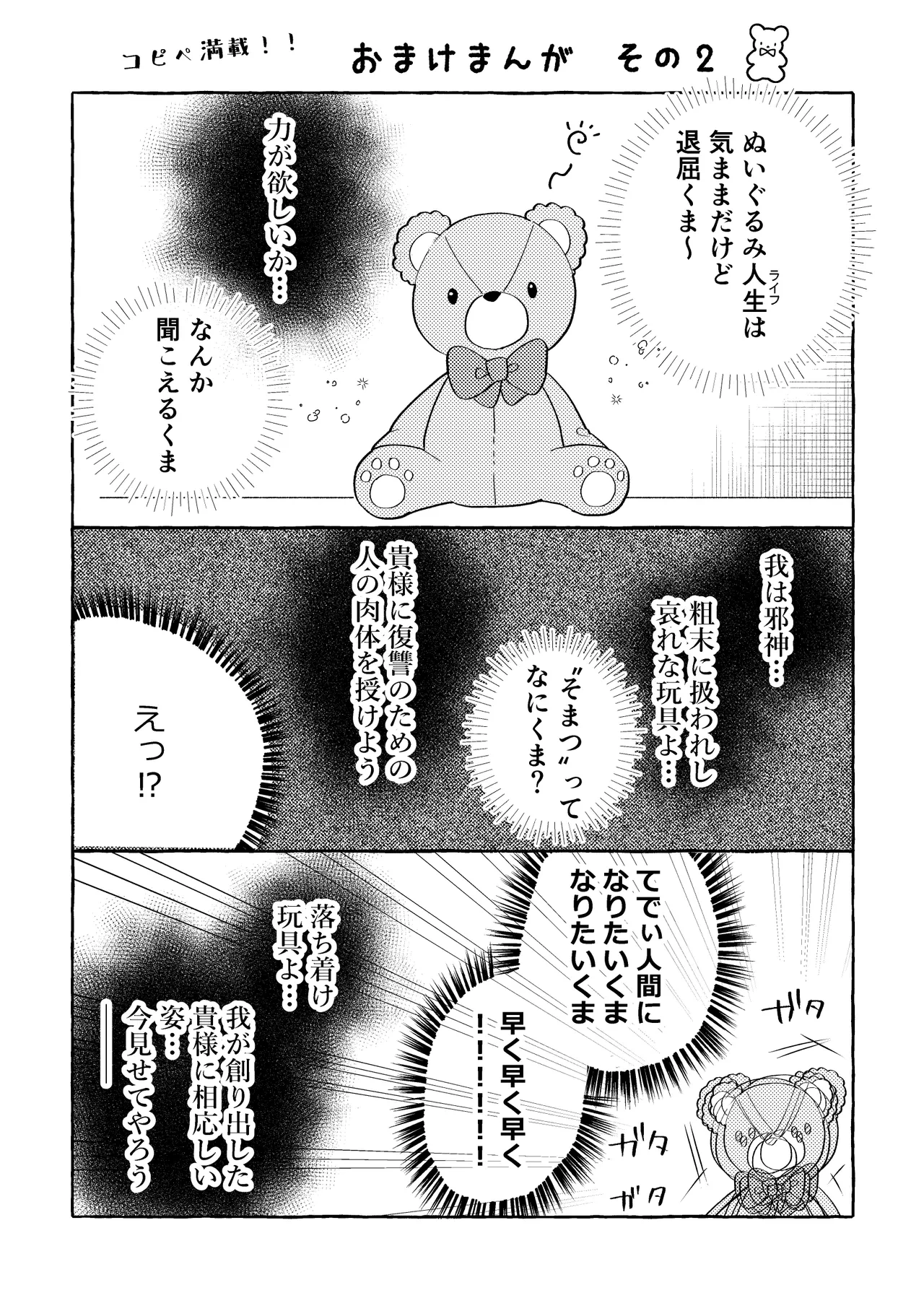 หน้า 51