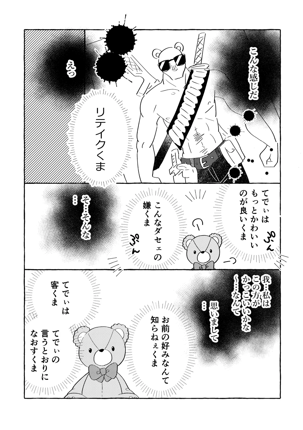 หน้า 52