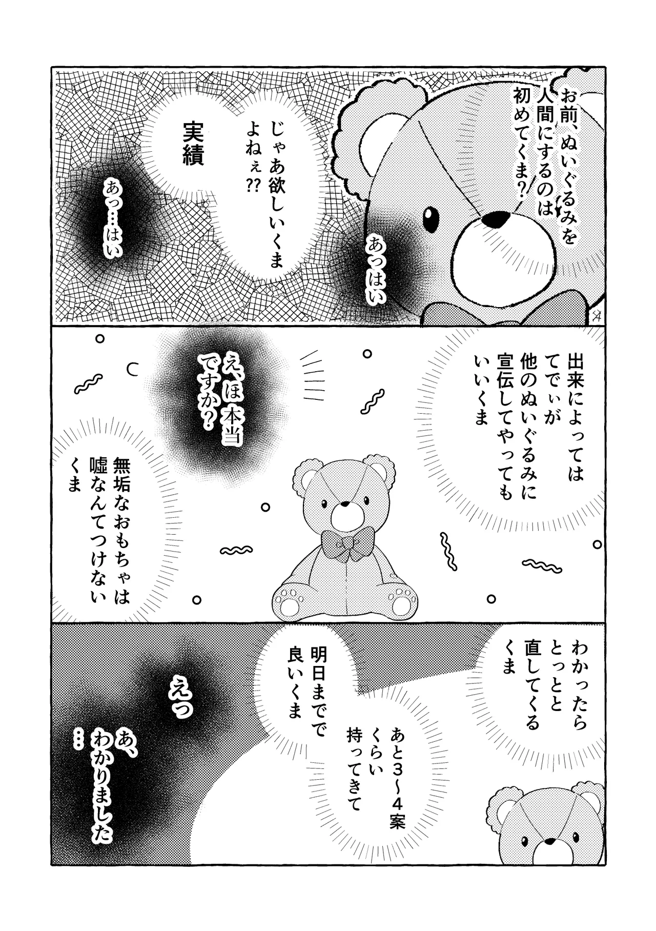 หน้า 53
