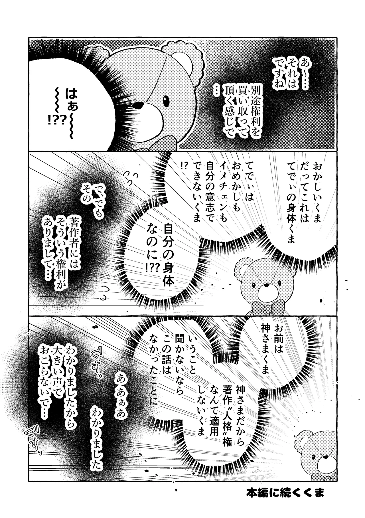หน้า 55