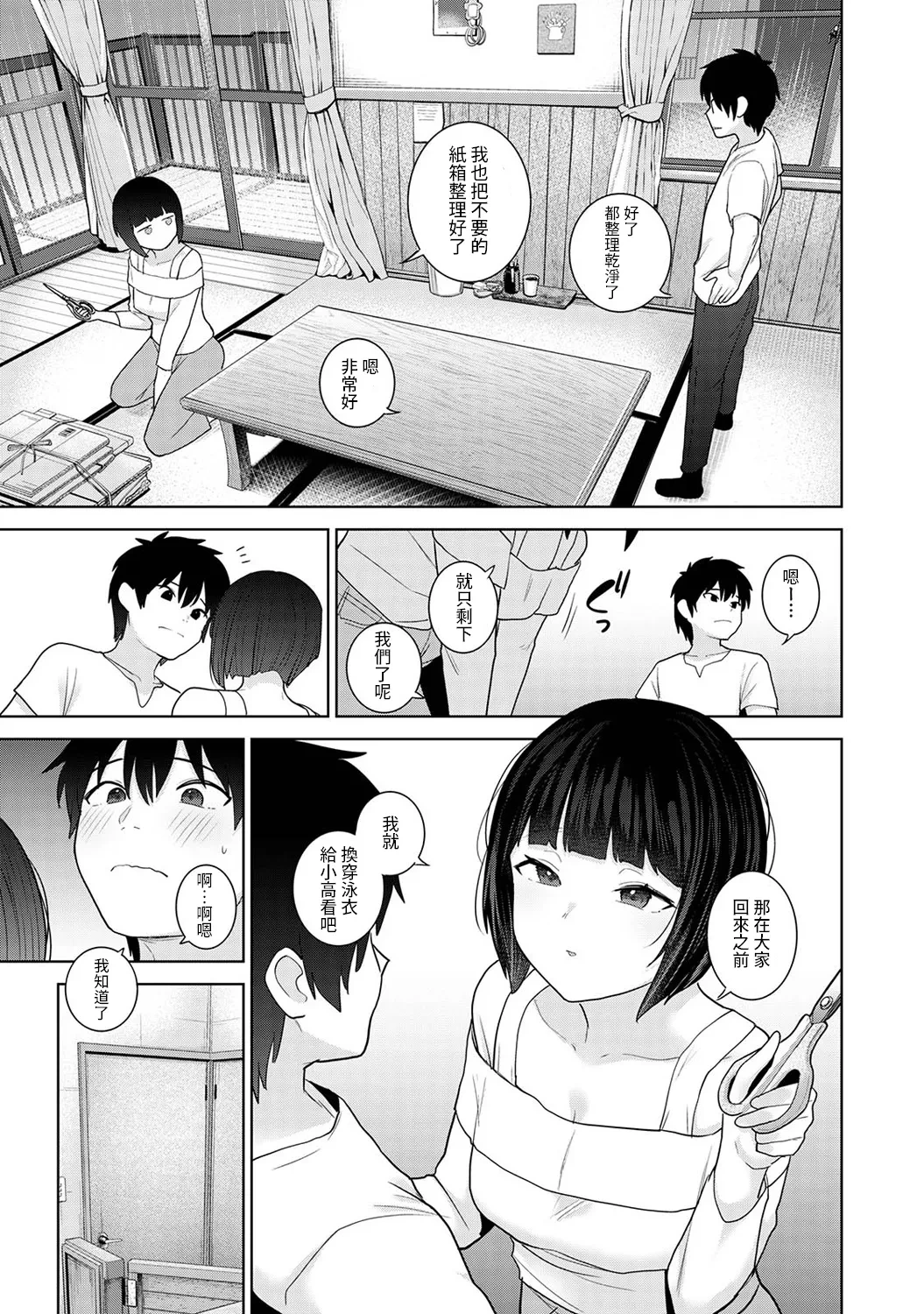 หน้า 8