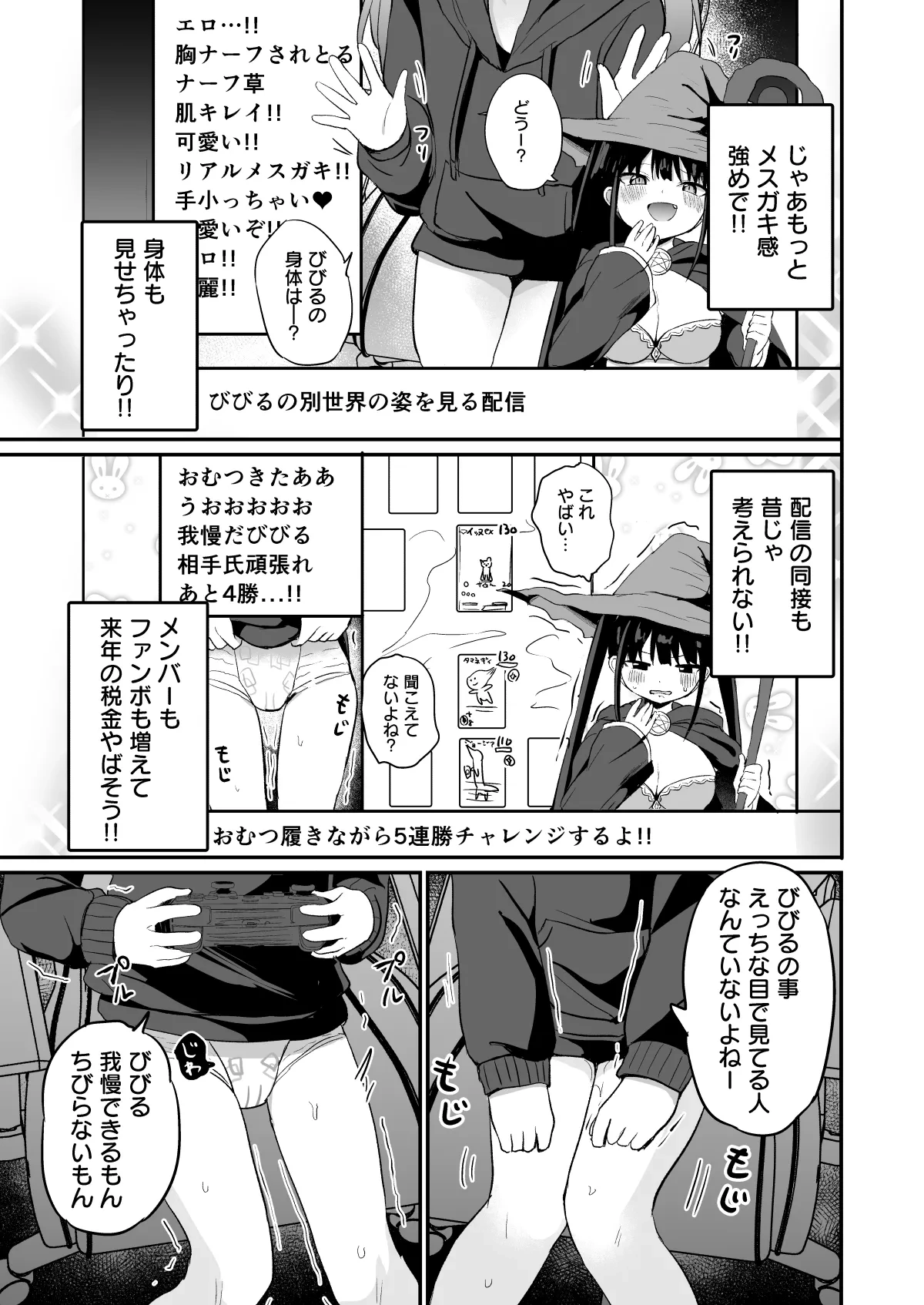 หน้า 6