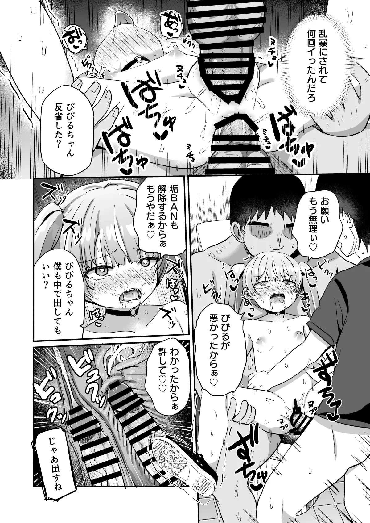 หน้า 23