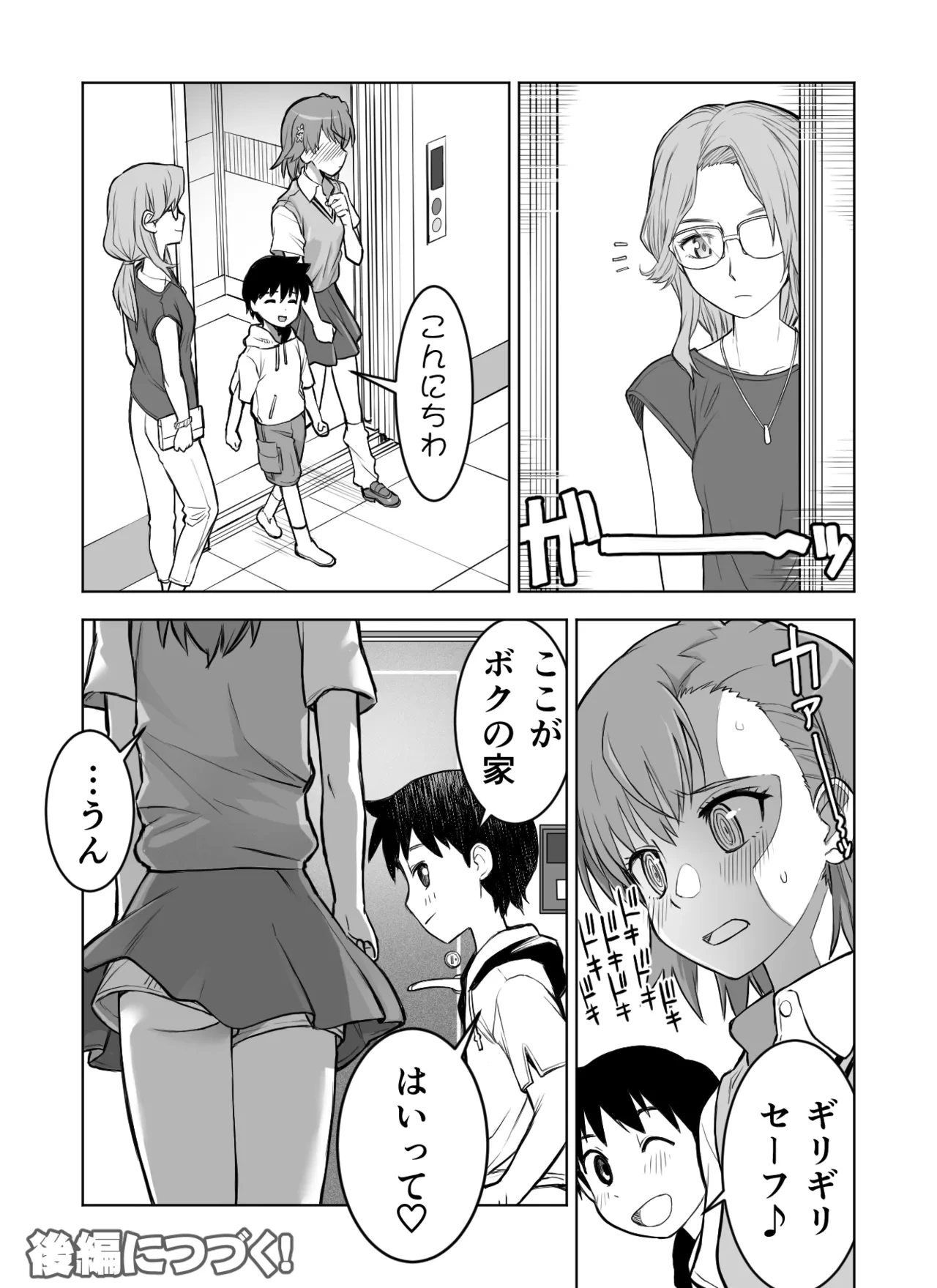 หน้า 10