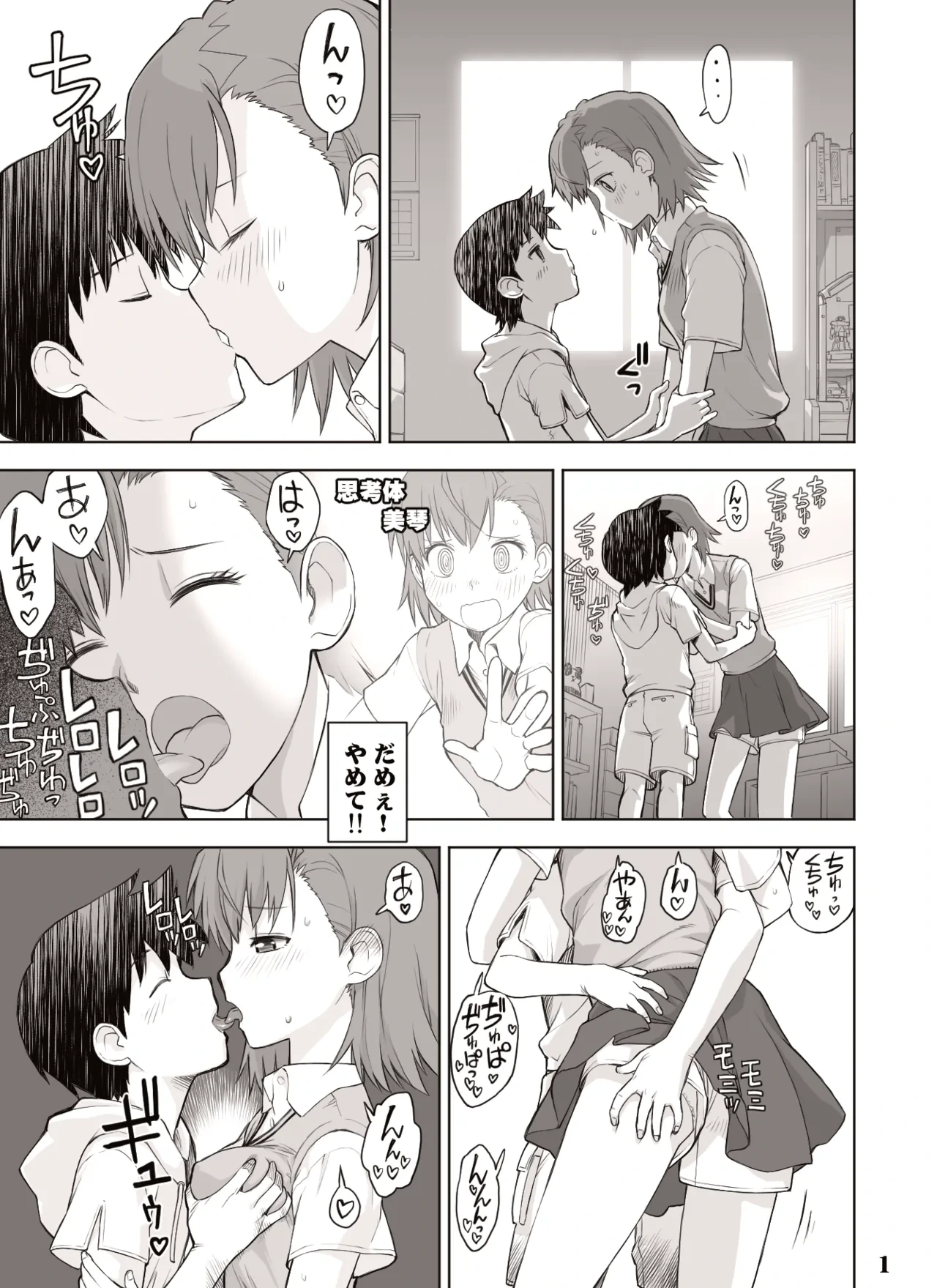 หน้า 11