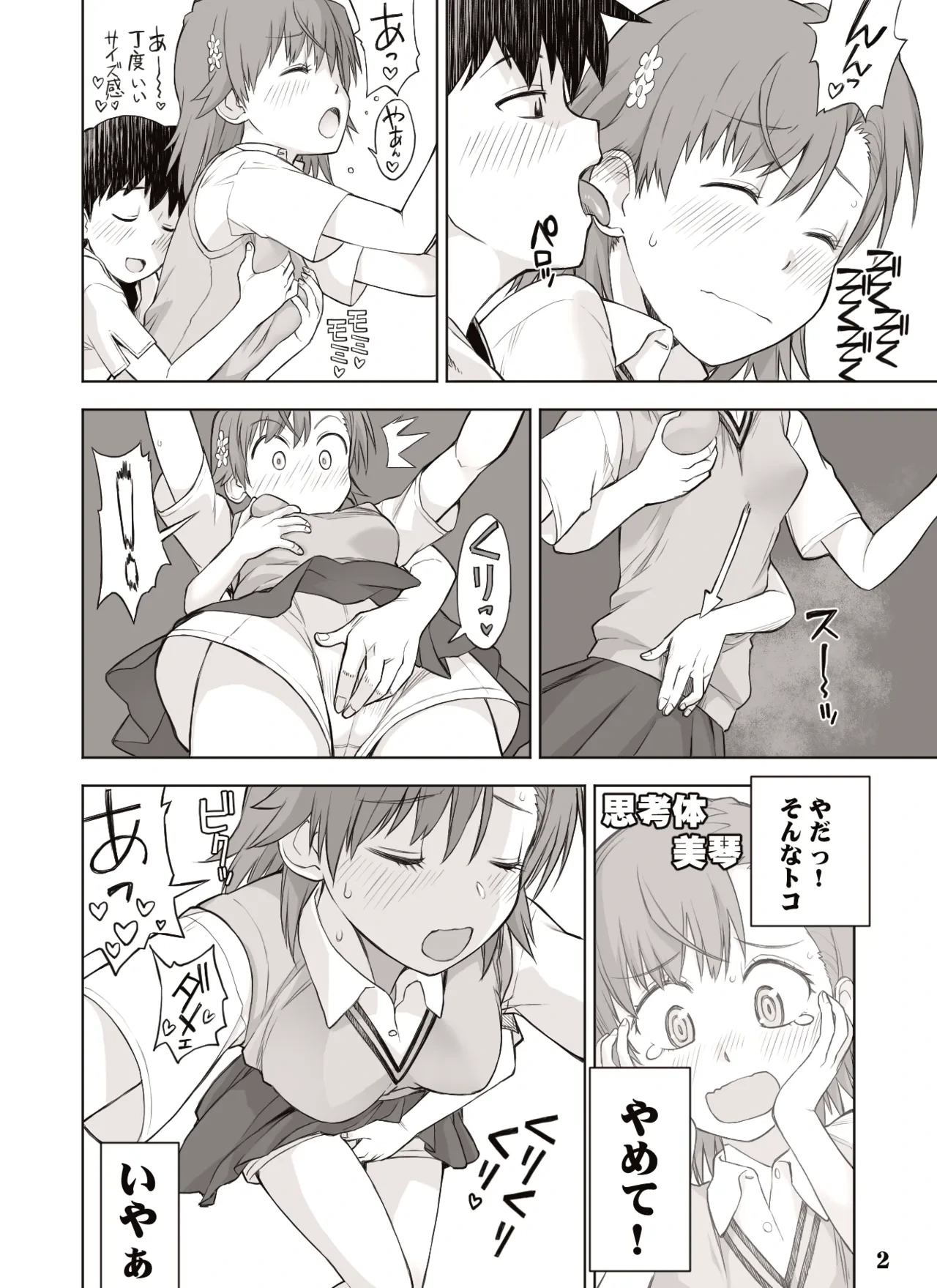 หน้า 12