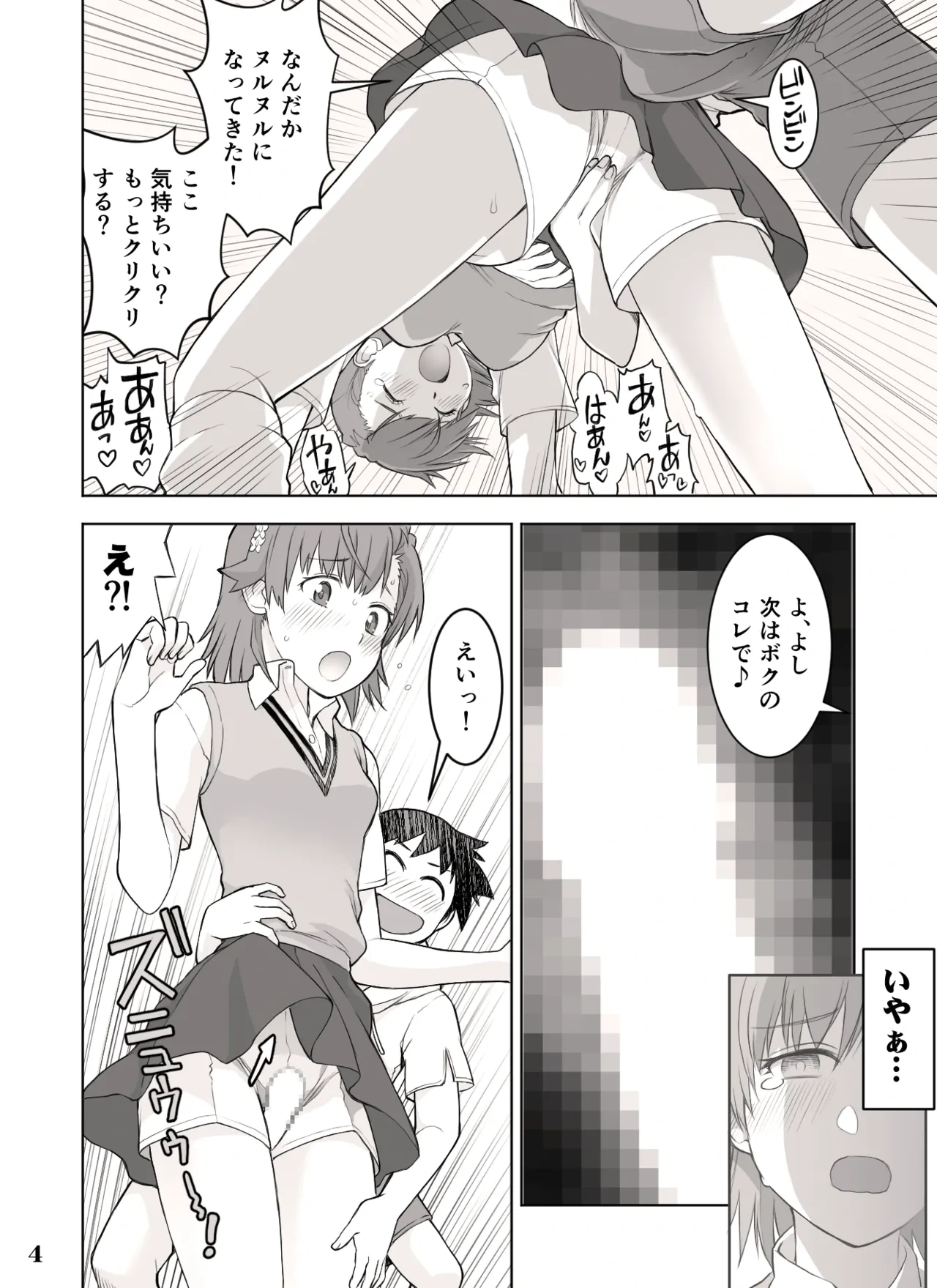 หน้า 14