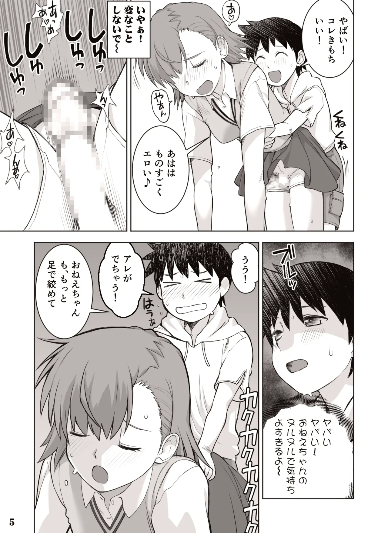 หน้า 15