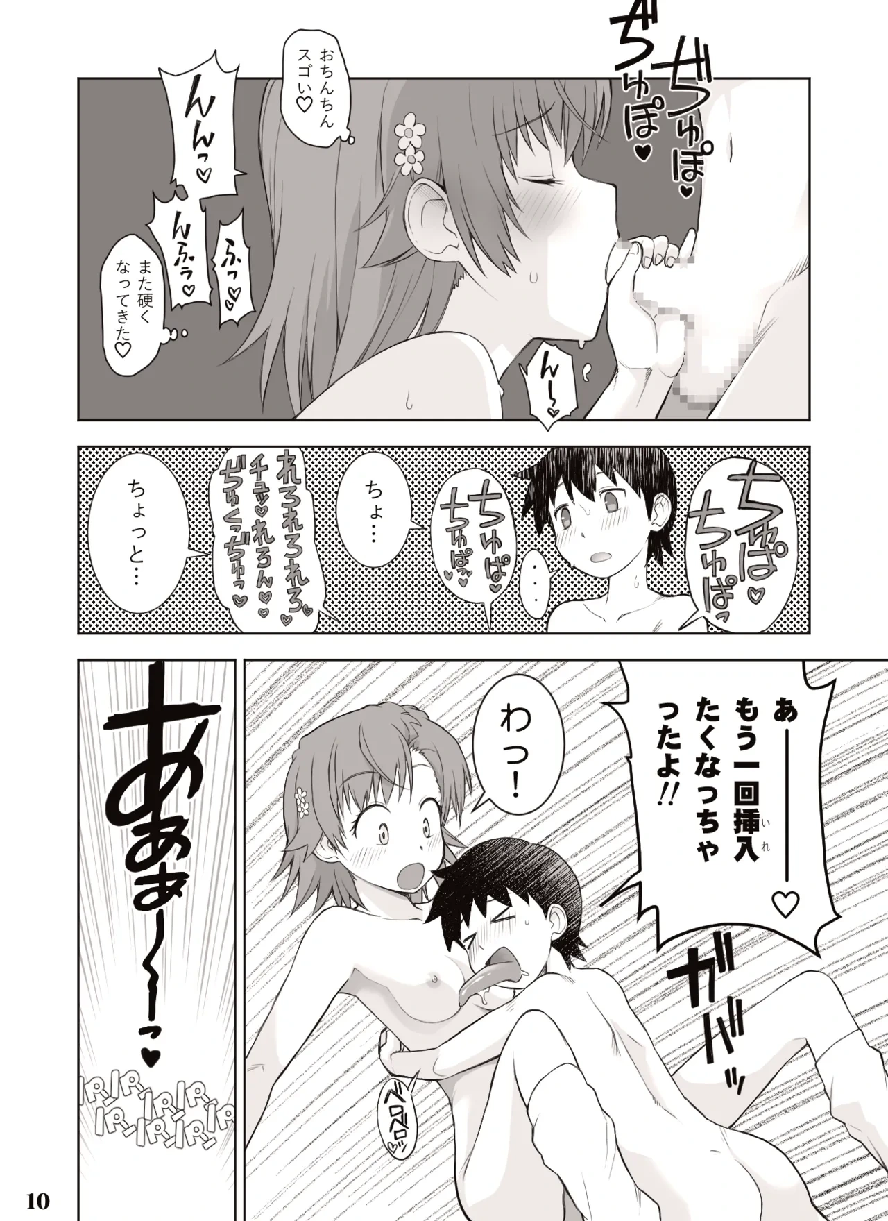 หน้า 20