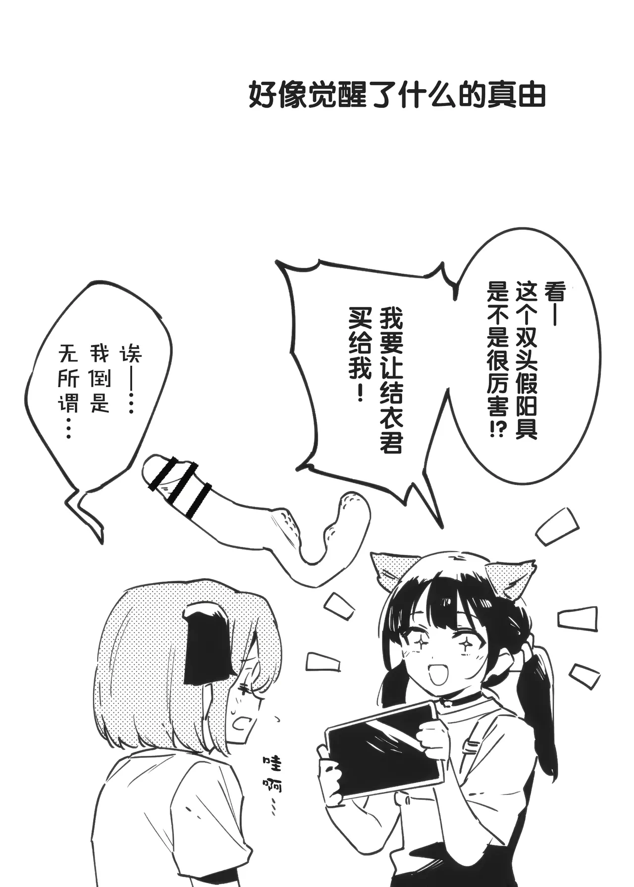 หน้า 18