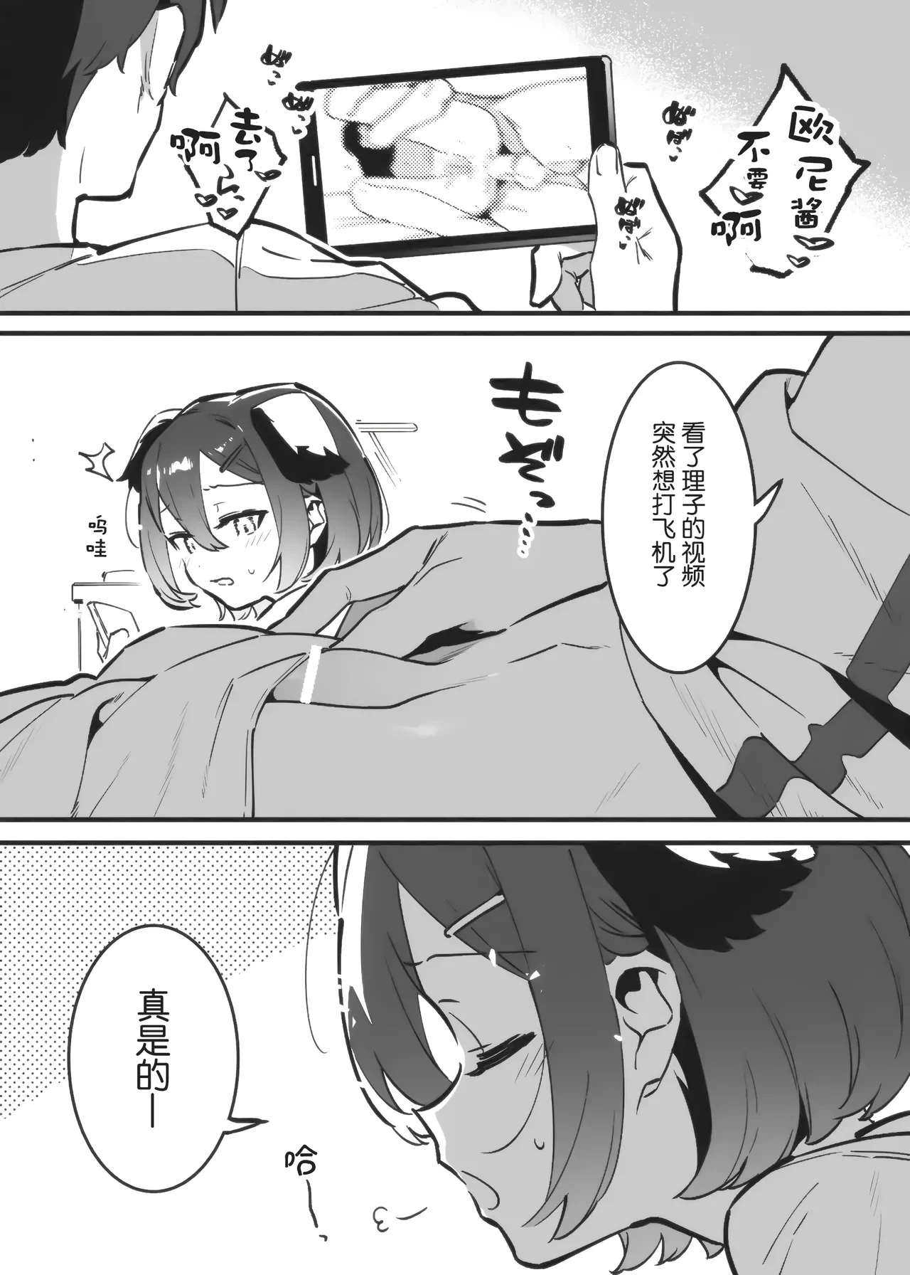 หน้า 19