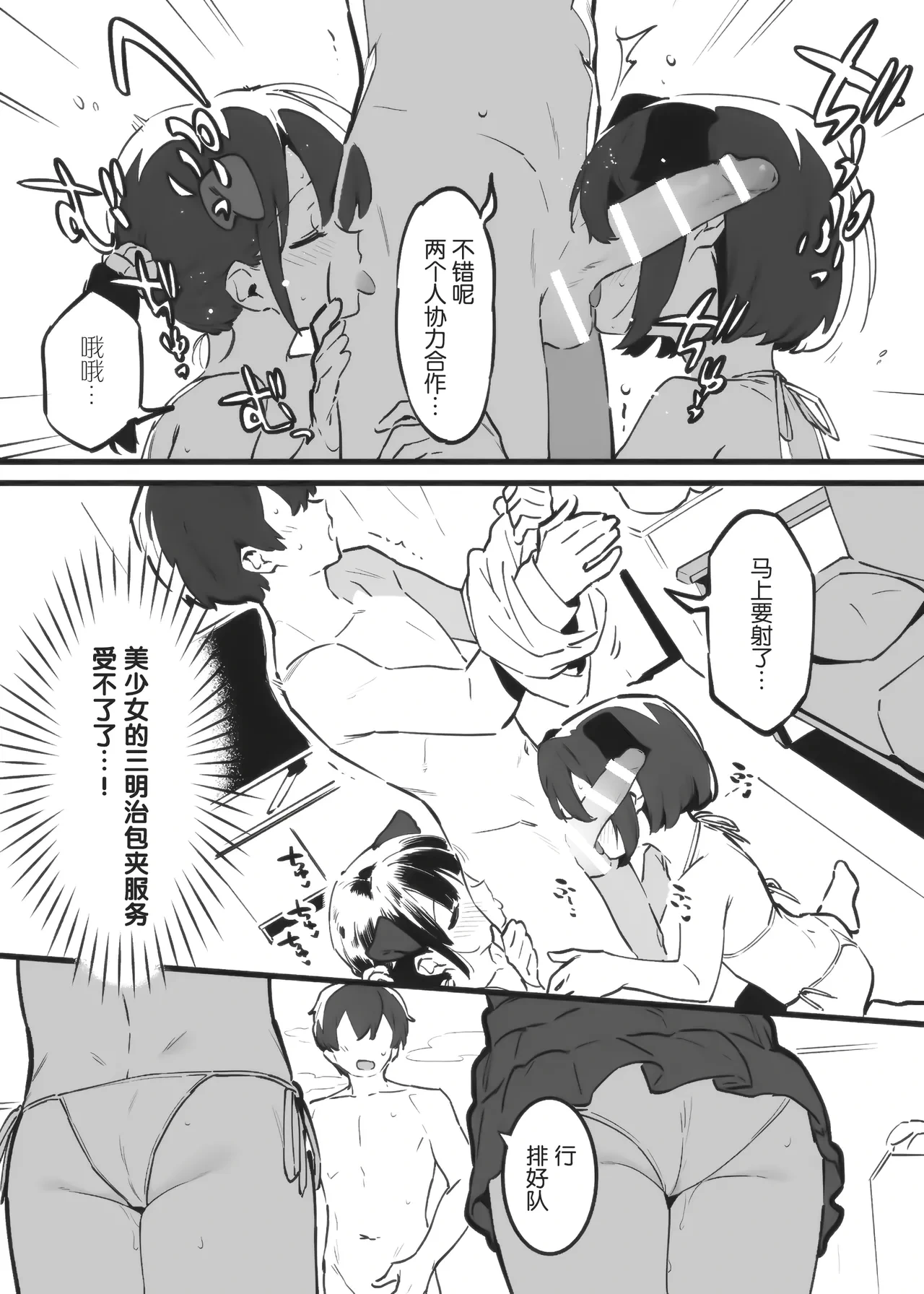 หน้า 36