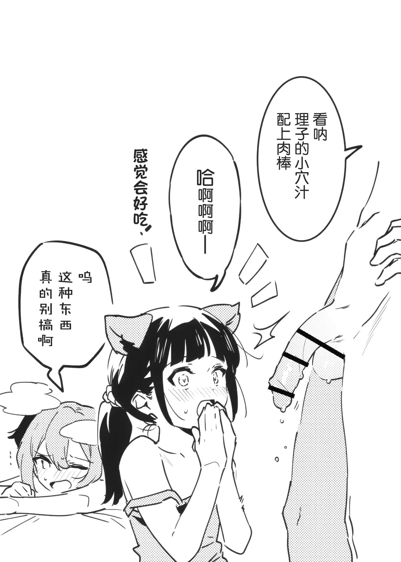หน้า 41